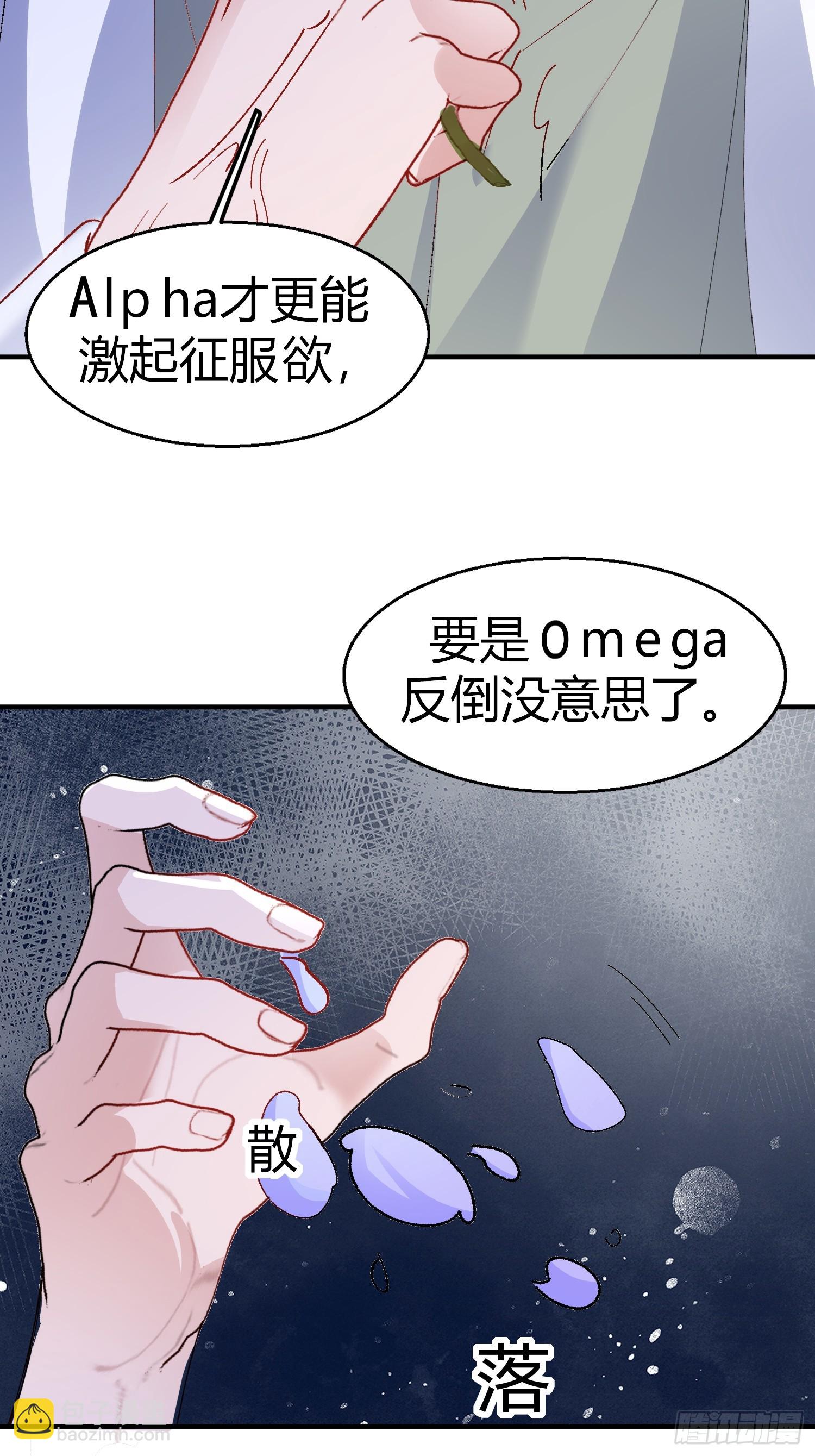 052-私心-第63话