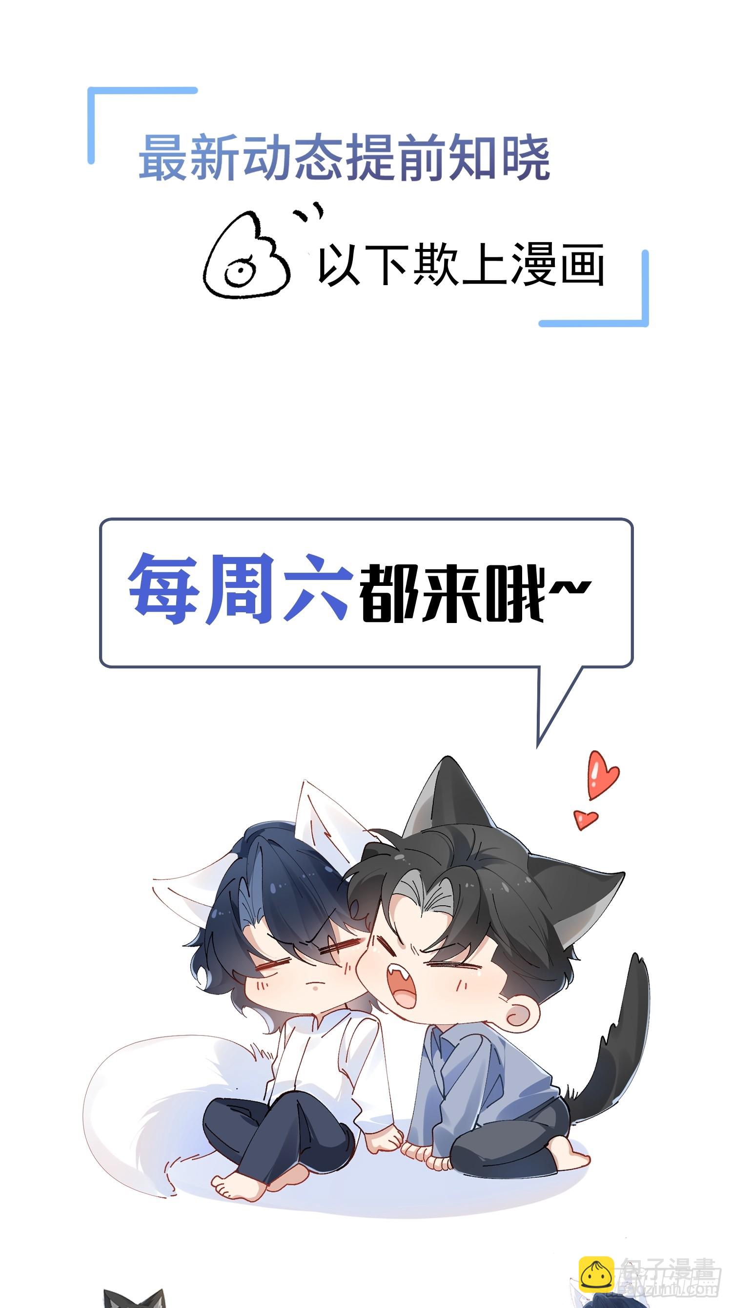 052-私心-第63话