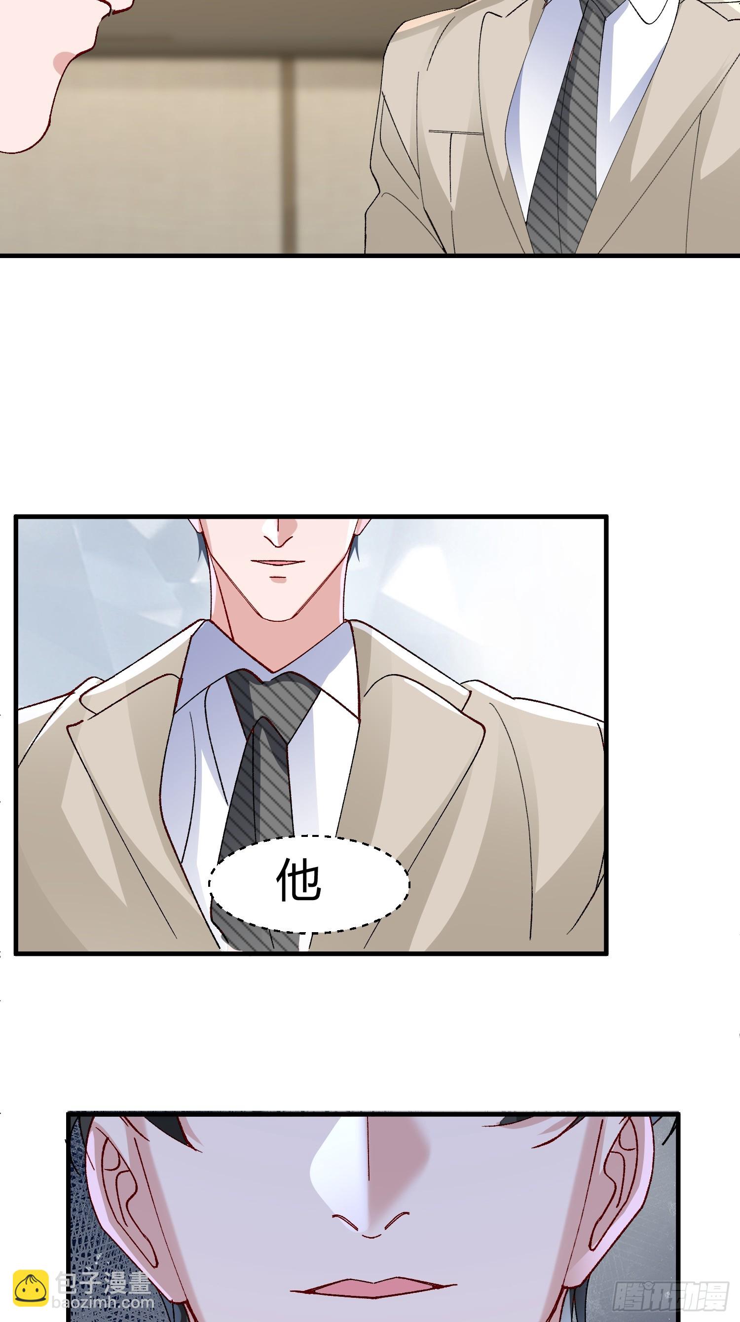 054-他只属于我-第65话