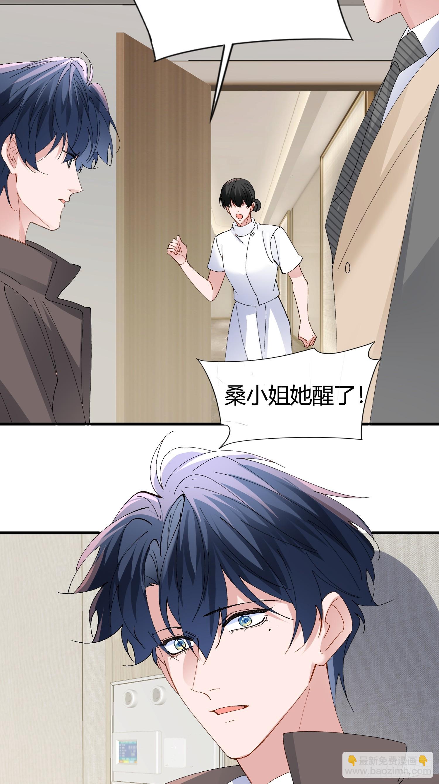 056-这就是真相吗?-第67话