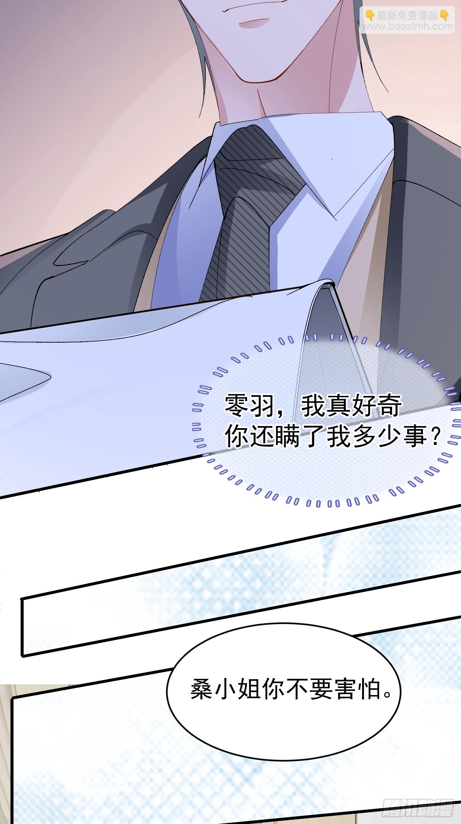 056-这就是真相吗?-第67话