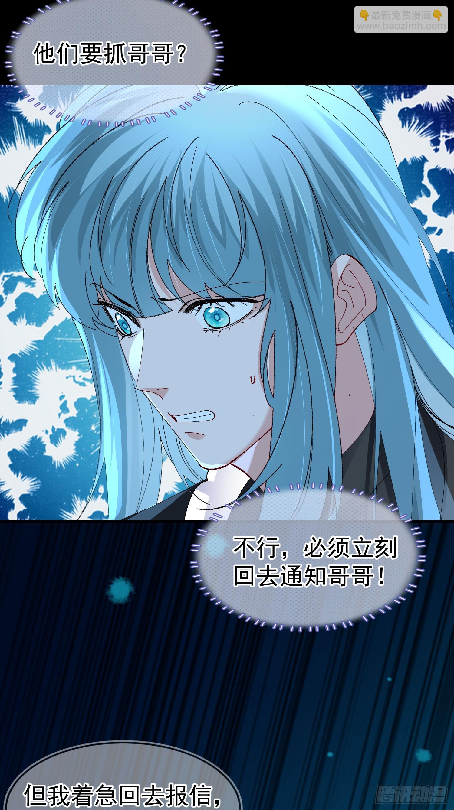 056-这就是真相吗?-第67话
