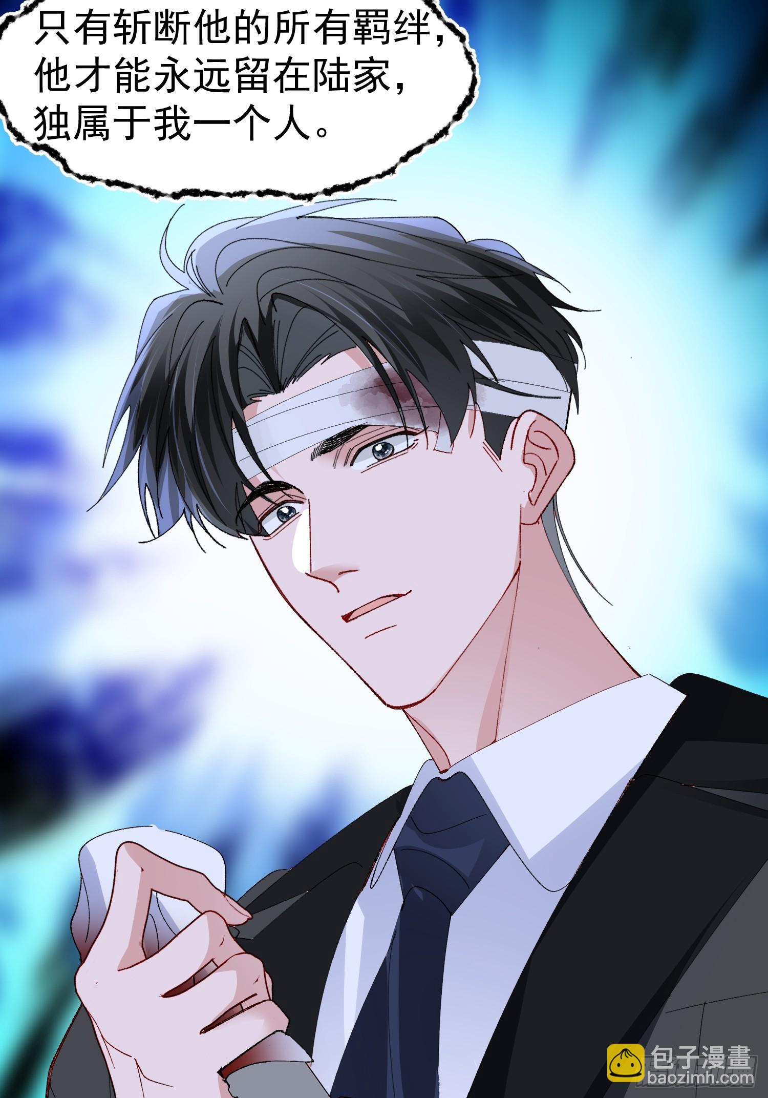 056-这就是真相吗?-第67话