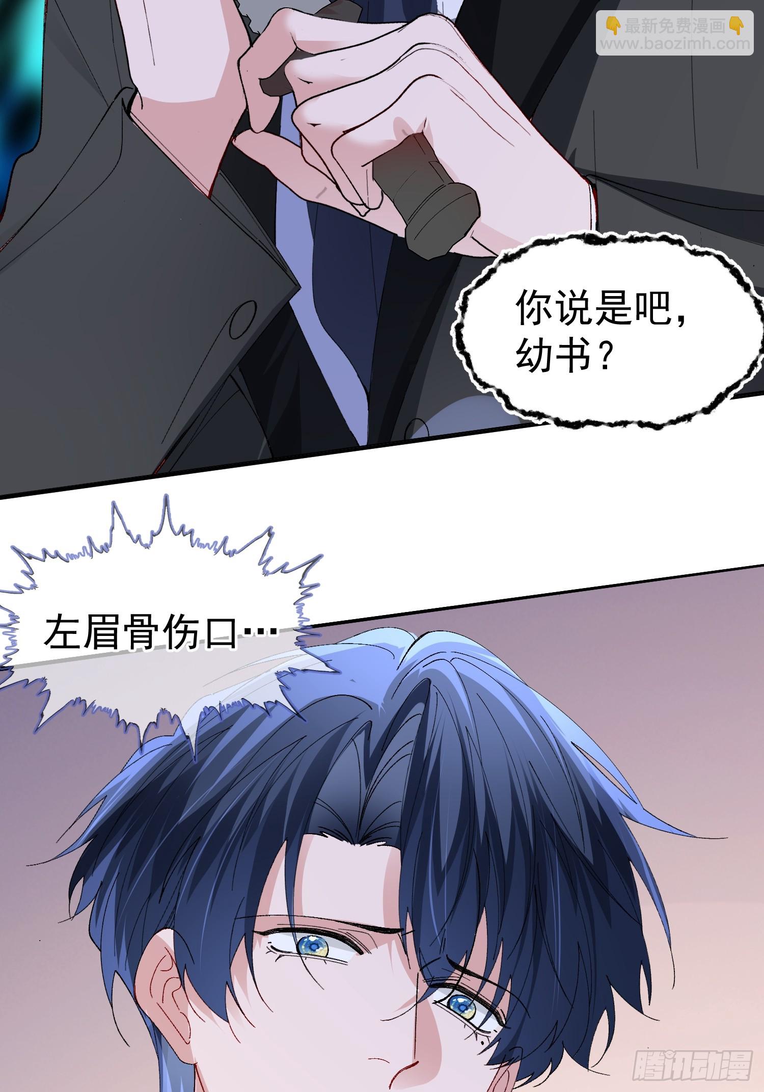 056-这就是真相吗?-第67话