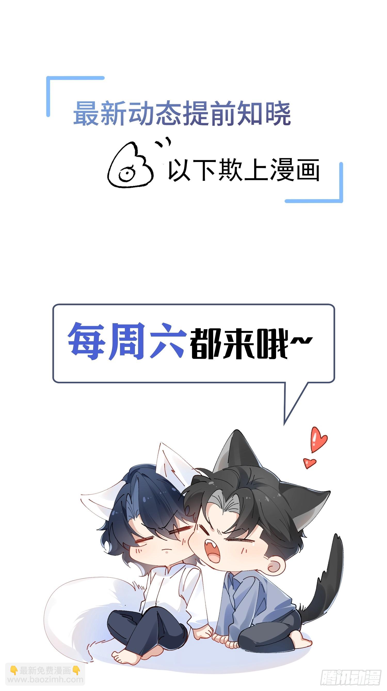 056-这就是真相吗?-第67话