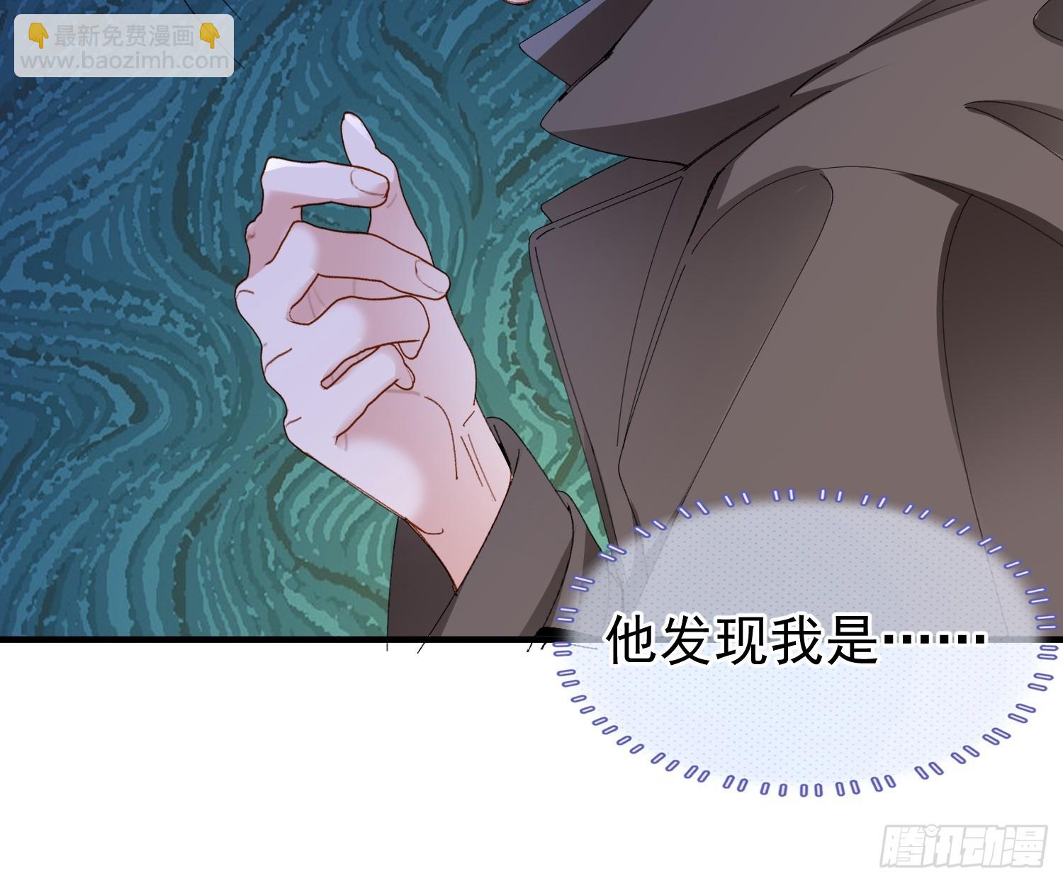 056-这就是真相吗?-第67话