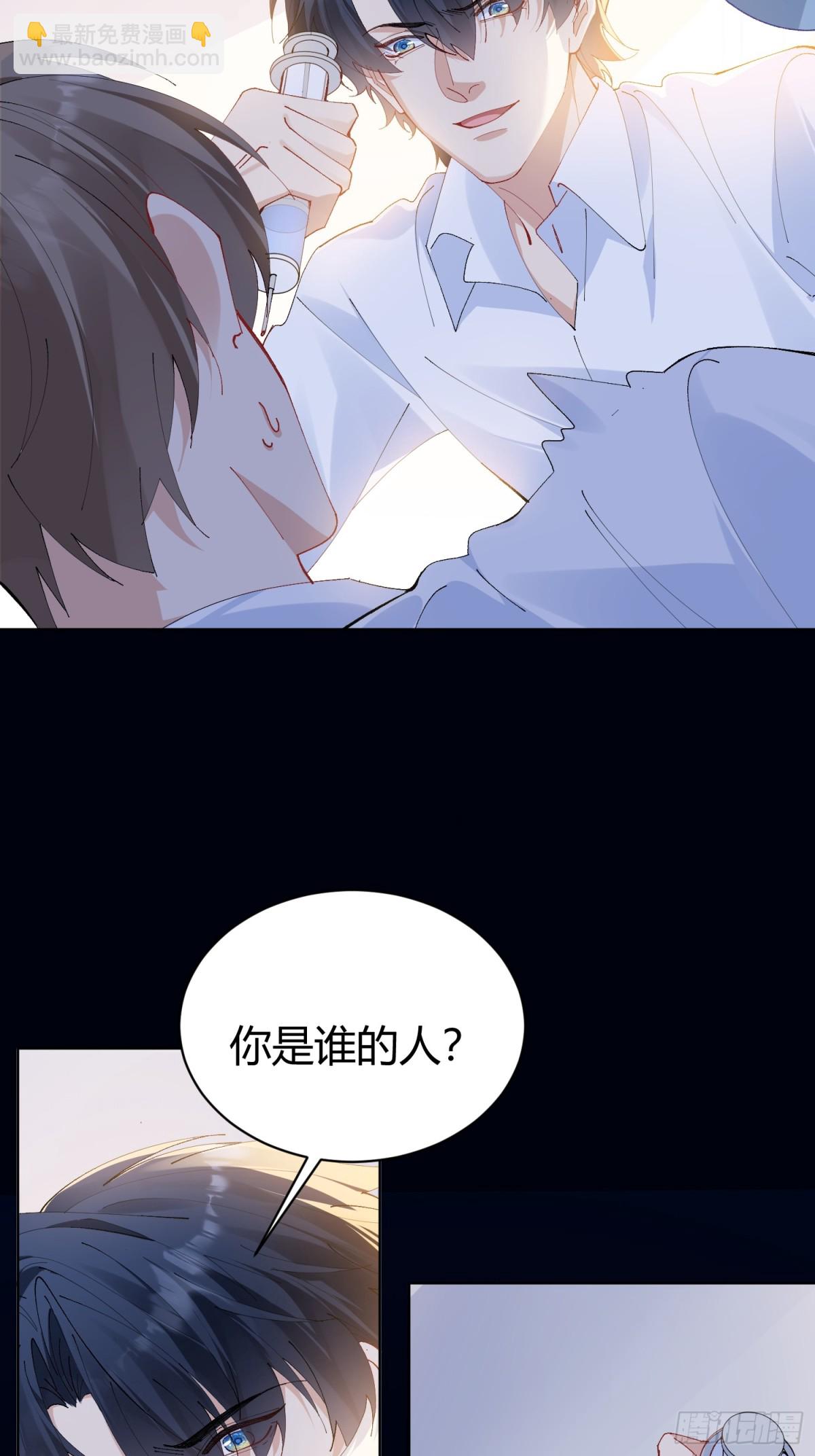004-杀手(1/2)-第7话