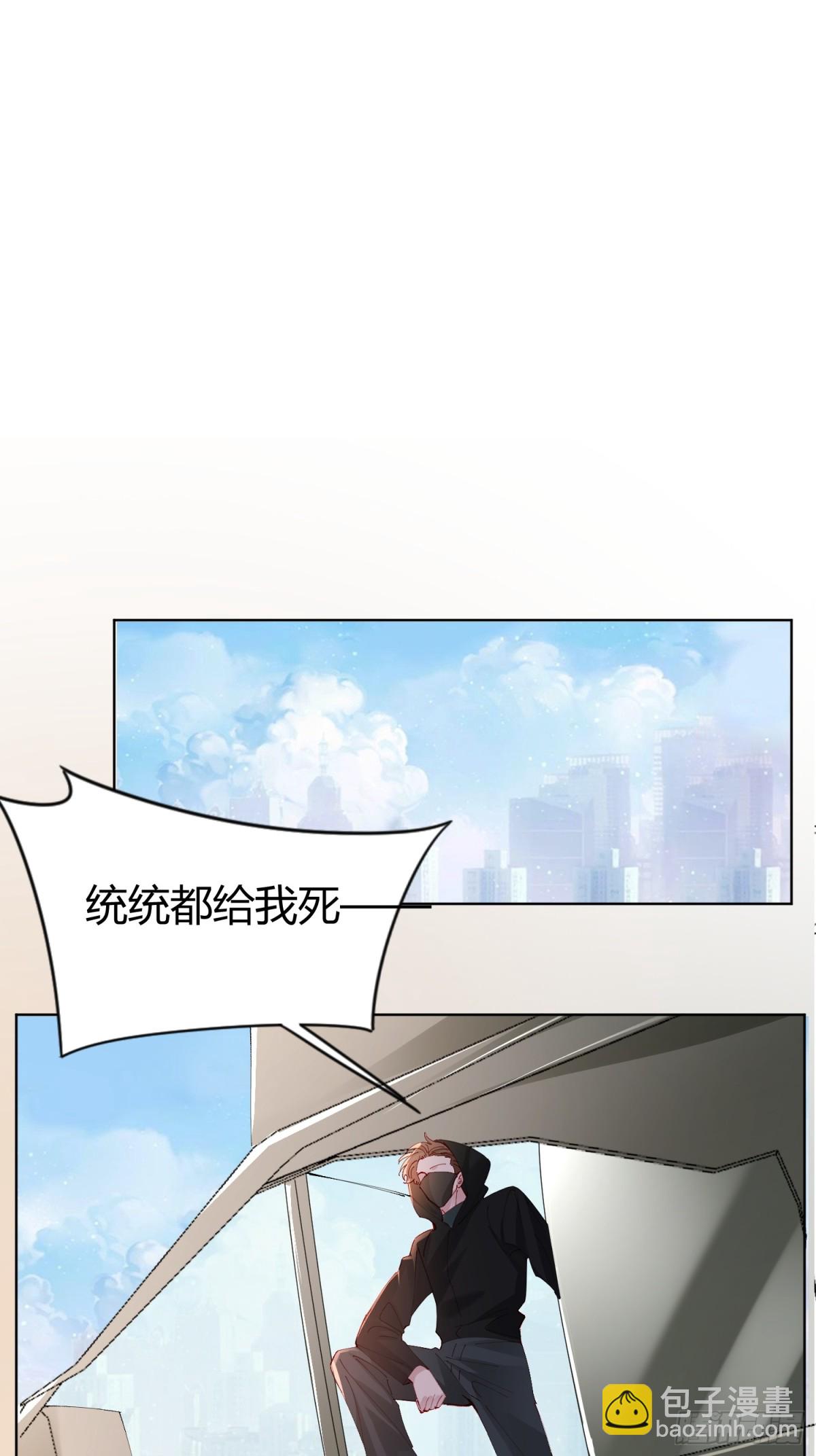 004-杀手(1/2)-第7话