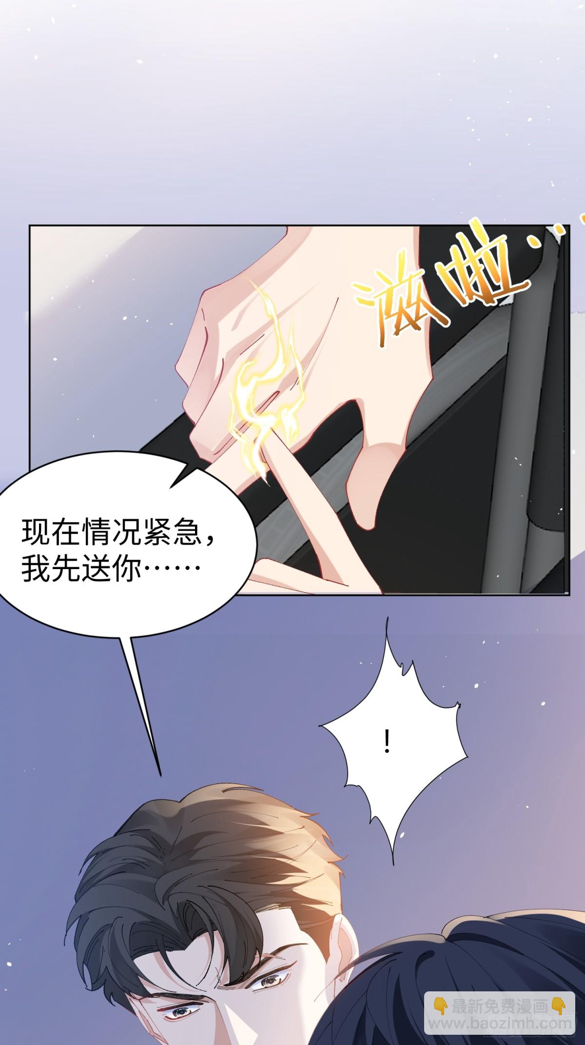 004-杀手(1/2)-第7话