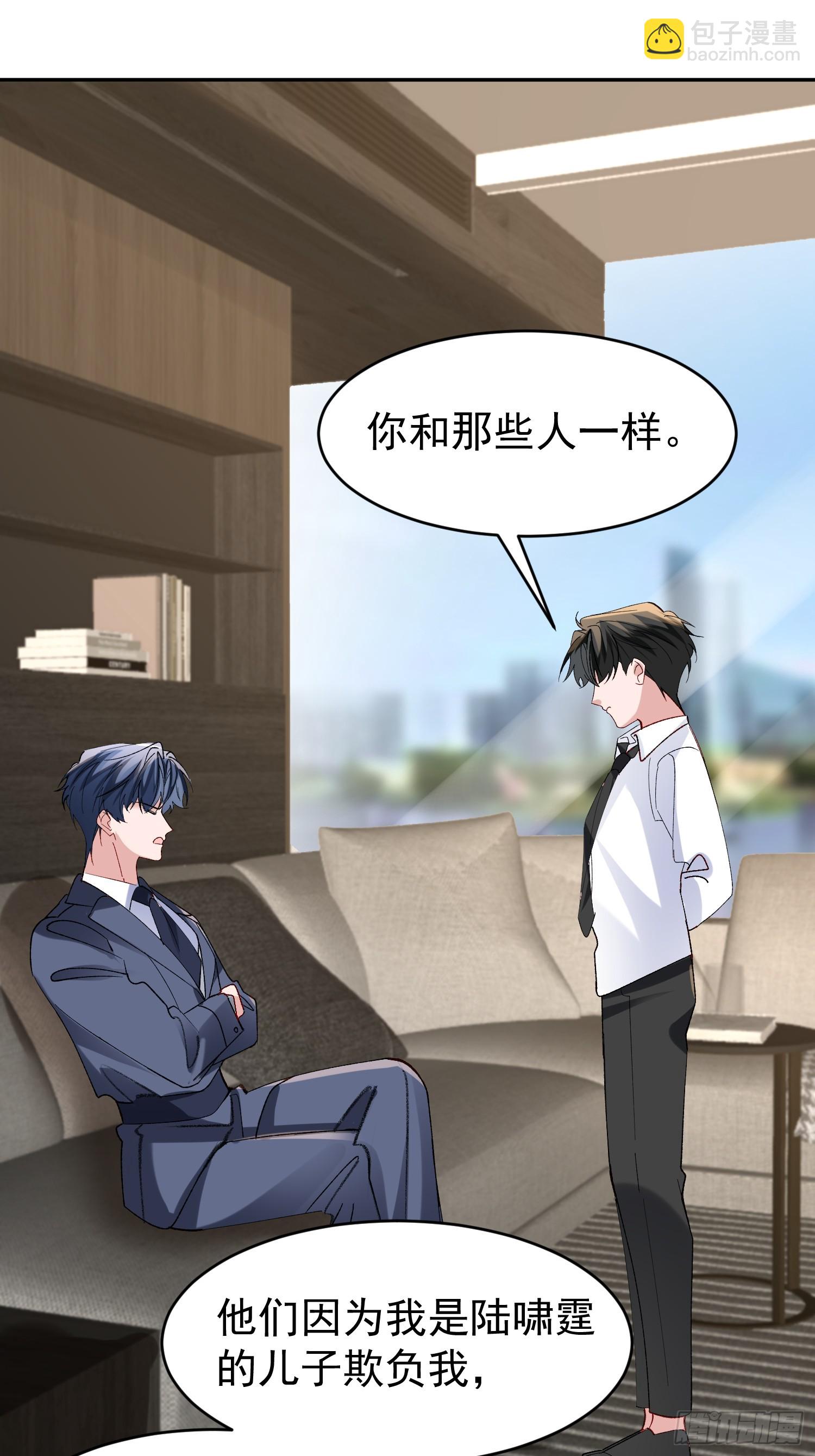 060-来时的我们(1/2)-第71话