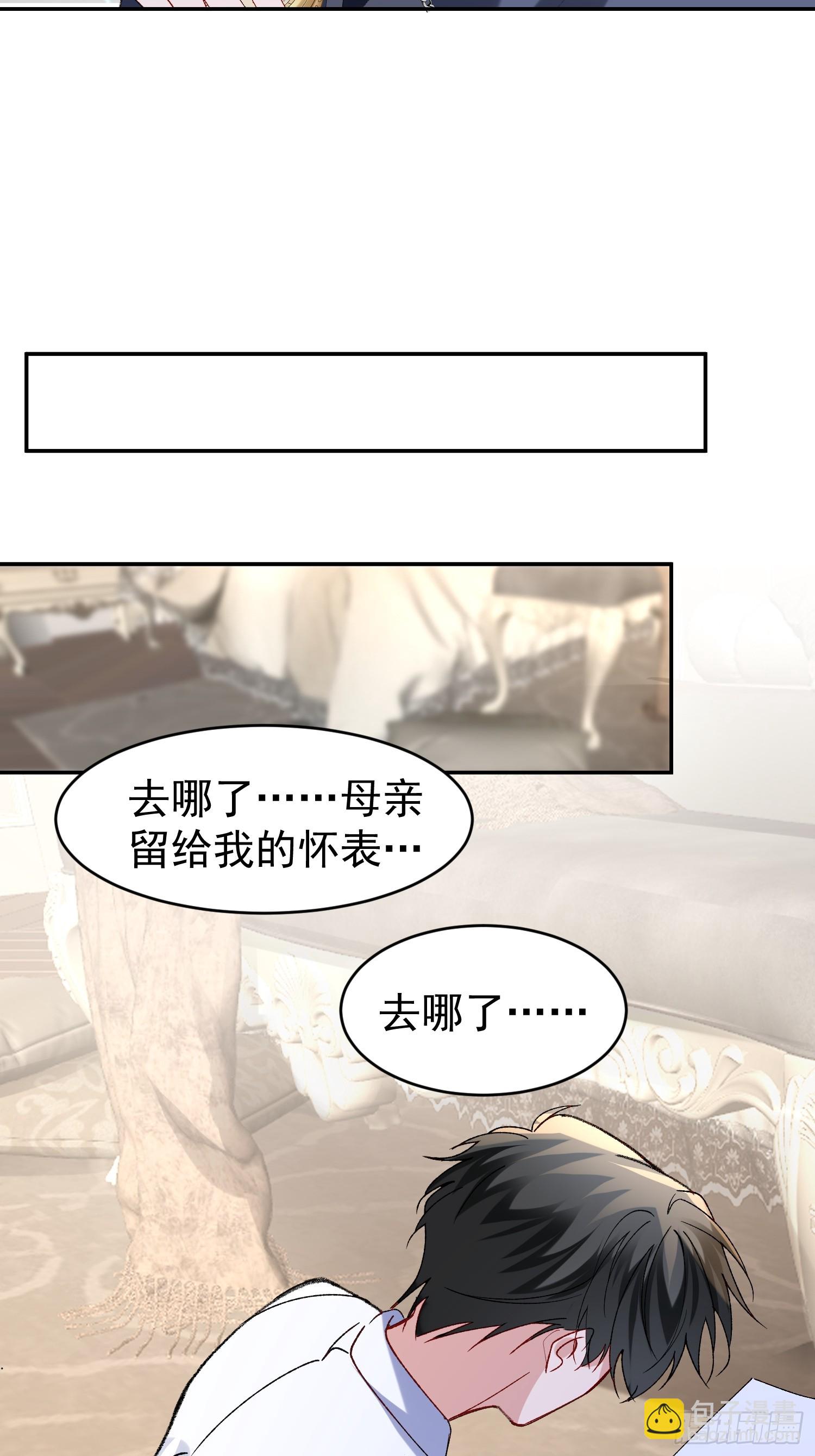 060-来时的我们(1/2)-第71话