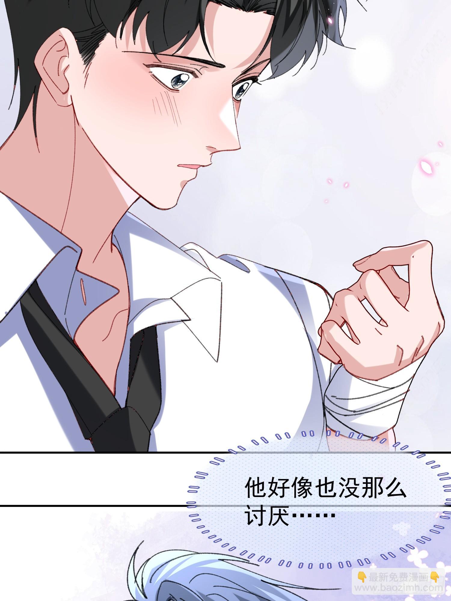 060-来时的我们(1/2)-第71话