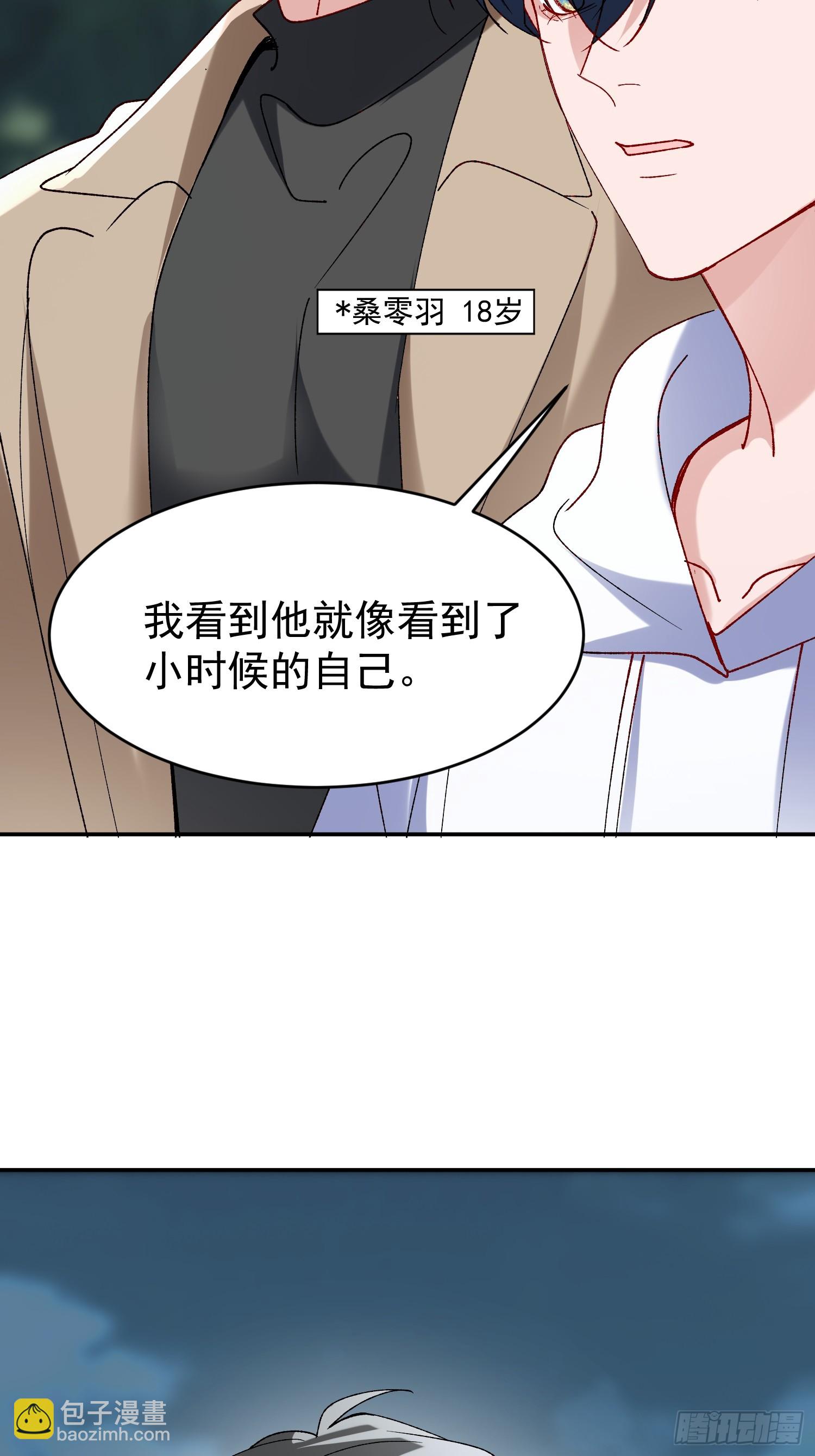 060-来时的我们(1/2)-第71话