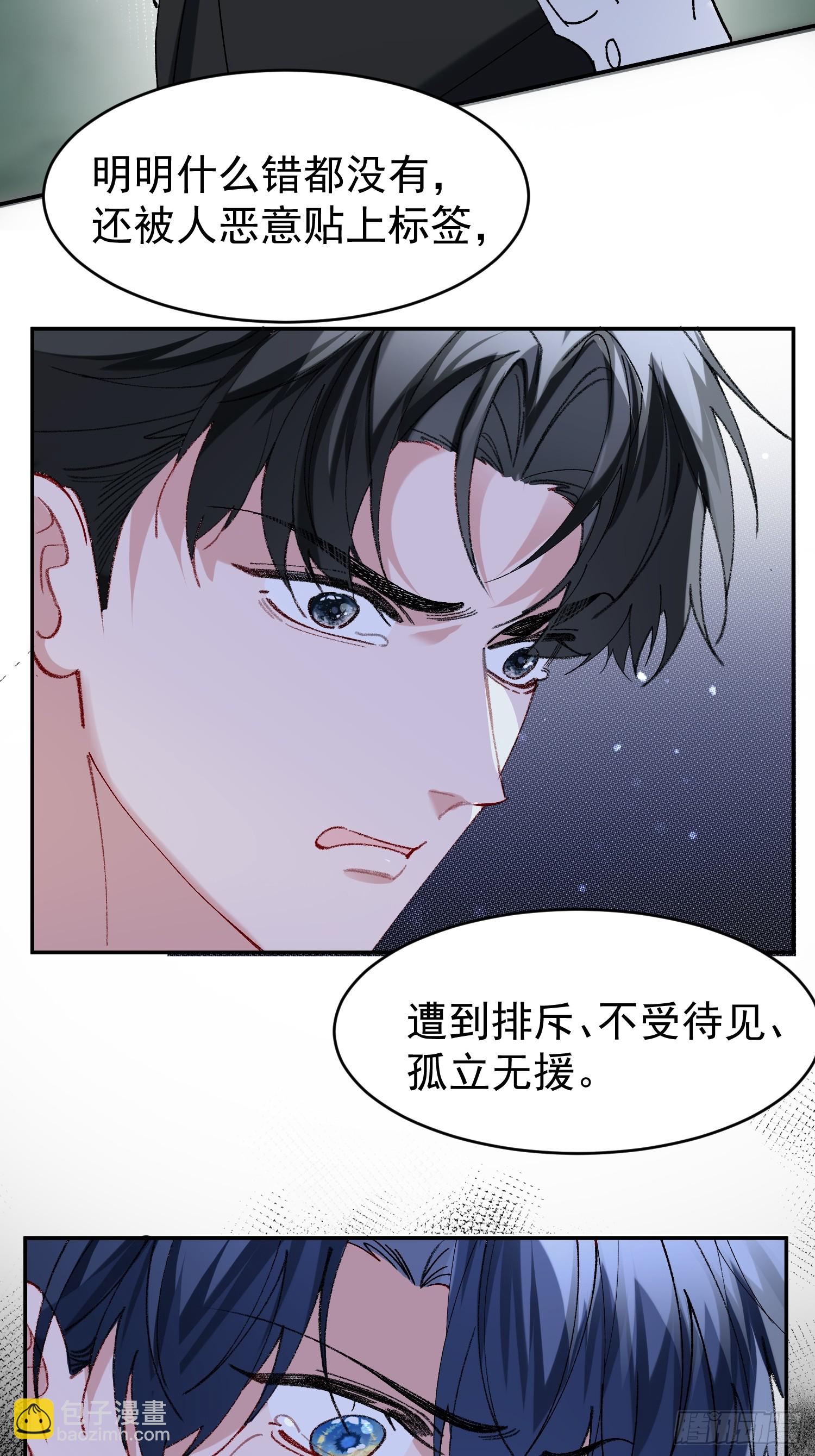 060-来时的我们(1/2)-第71话