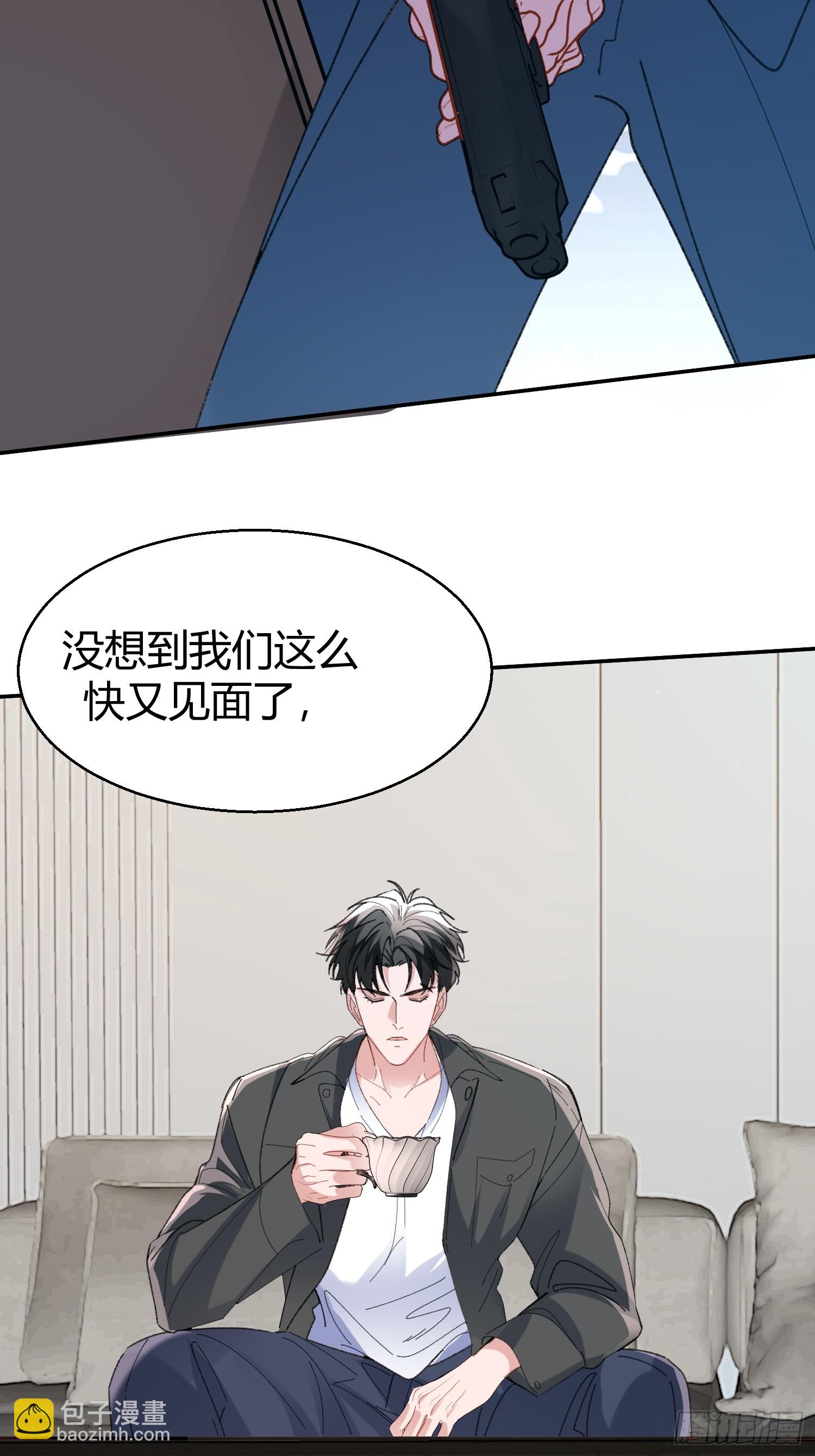 064-你也不想被你哥知道吧？(1/2)-第75话