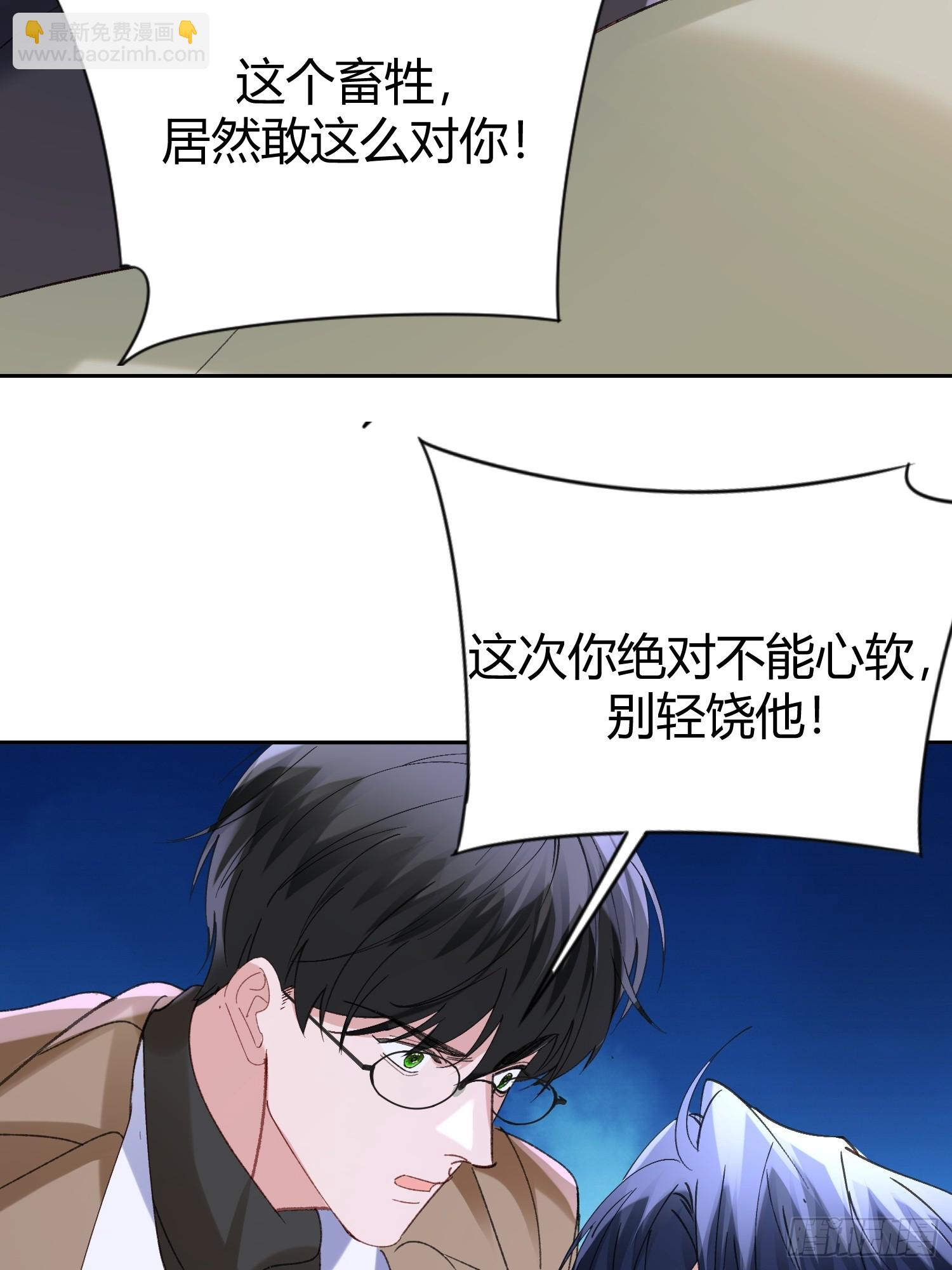 064-你也不想被你哥知道吧？(1/2)-第75话