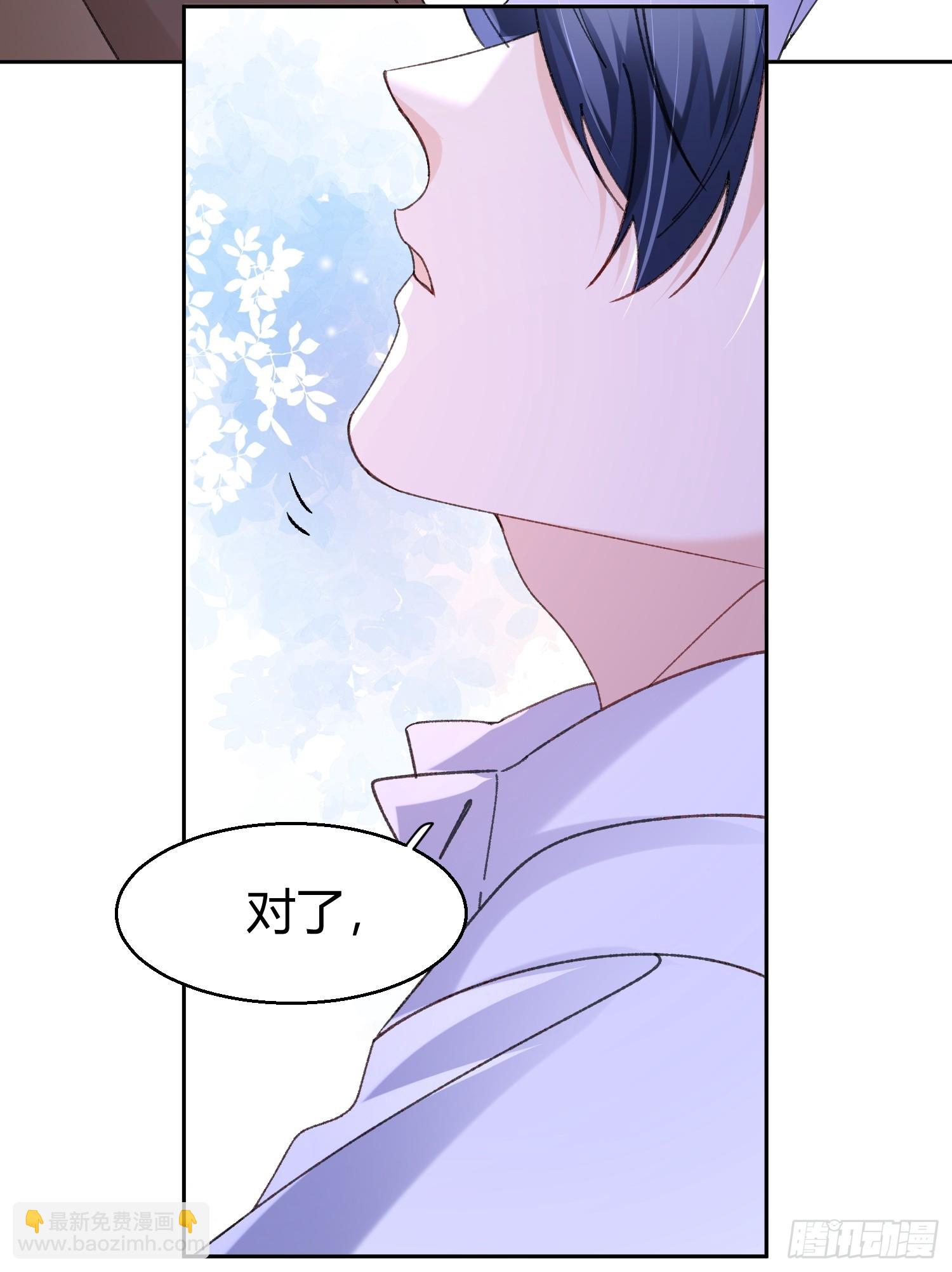 064-你也不想被你哥知道吧？(1/2)-第75话