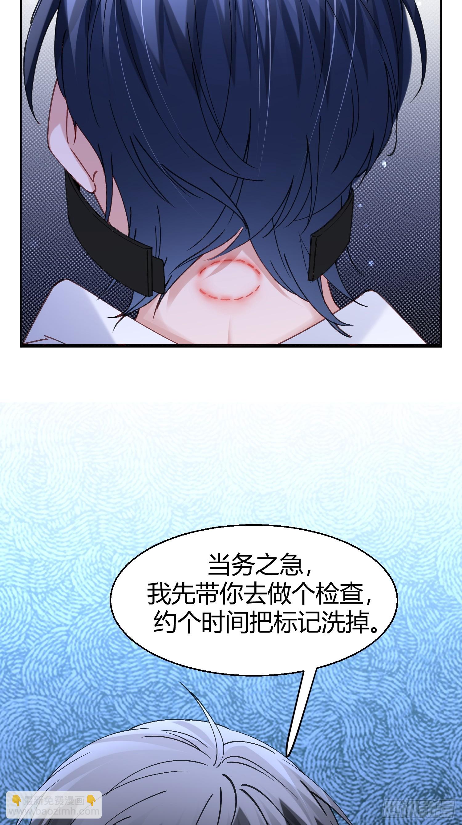 064-你也不想被你哥知道吧？(1/2)-第75话