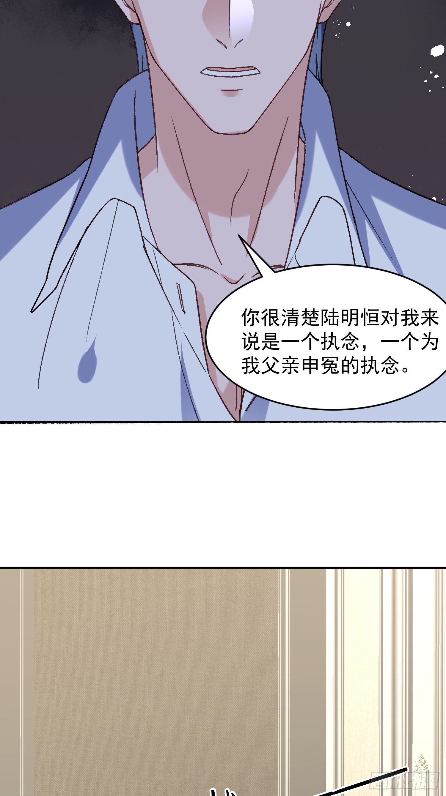 065-再帮我一次吧(1/2)-第77话