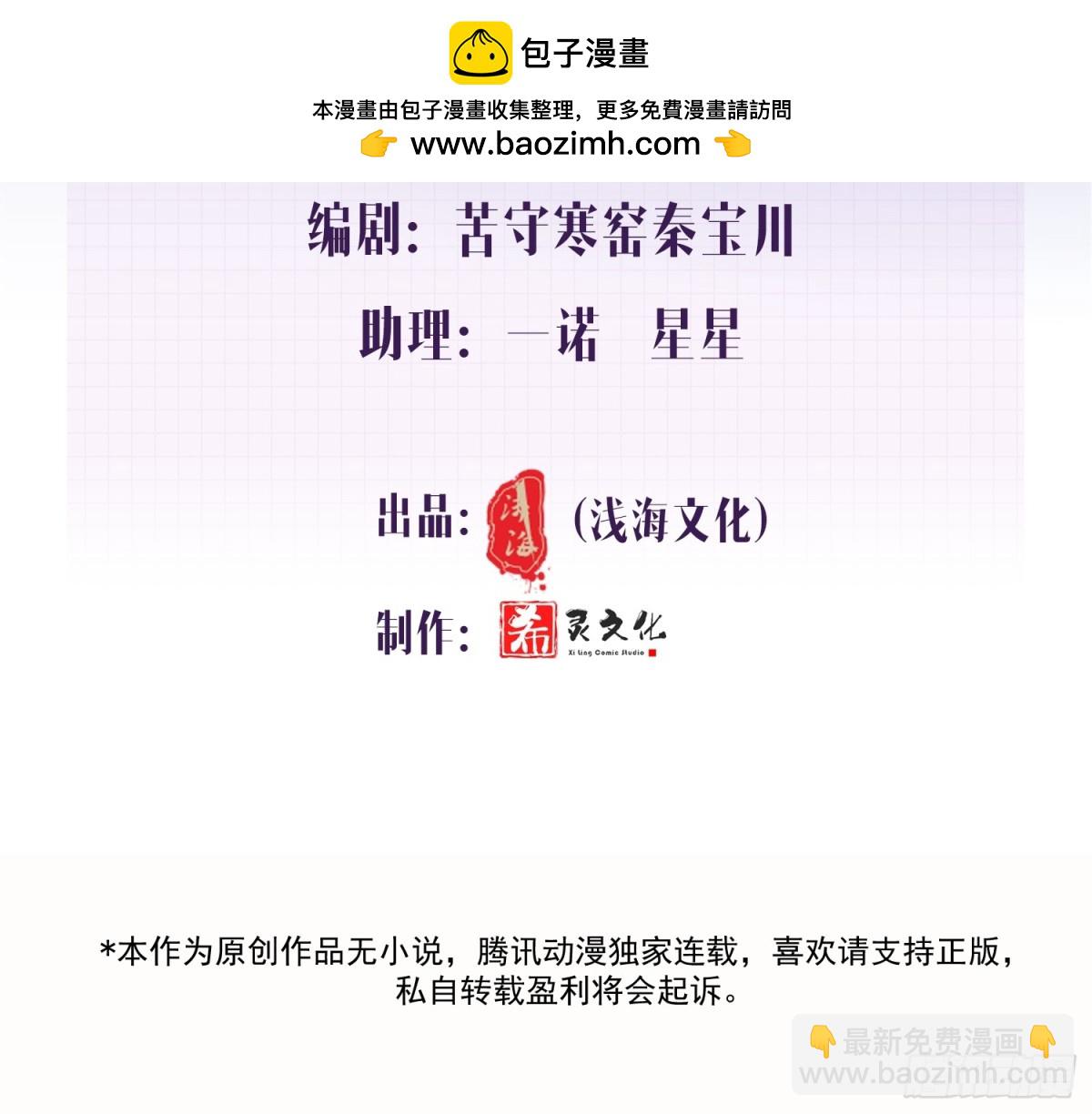 005-无路可退(1/2)-第9话