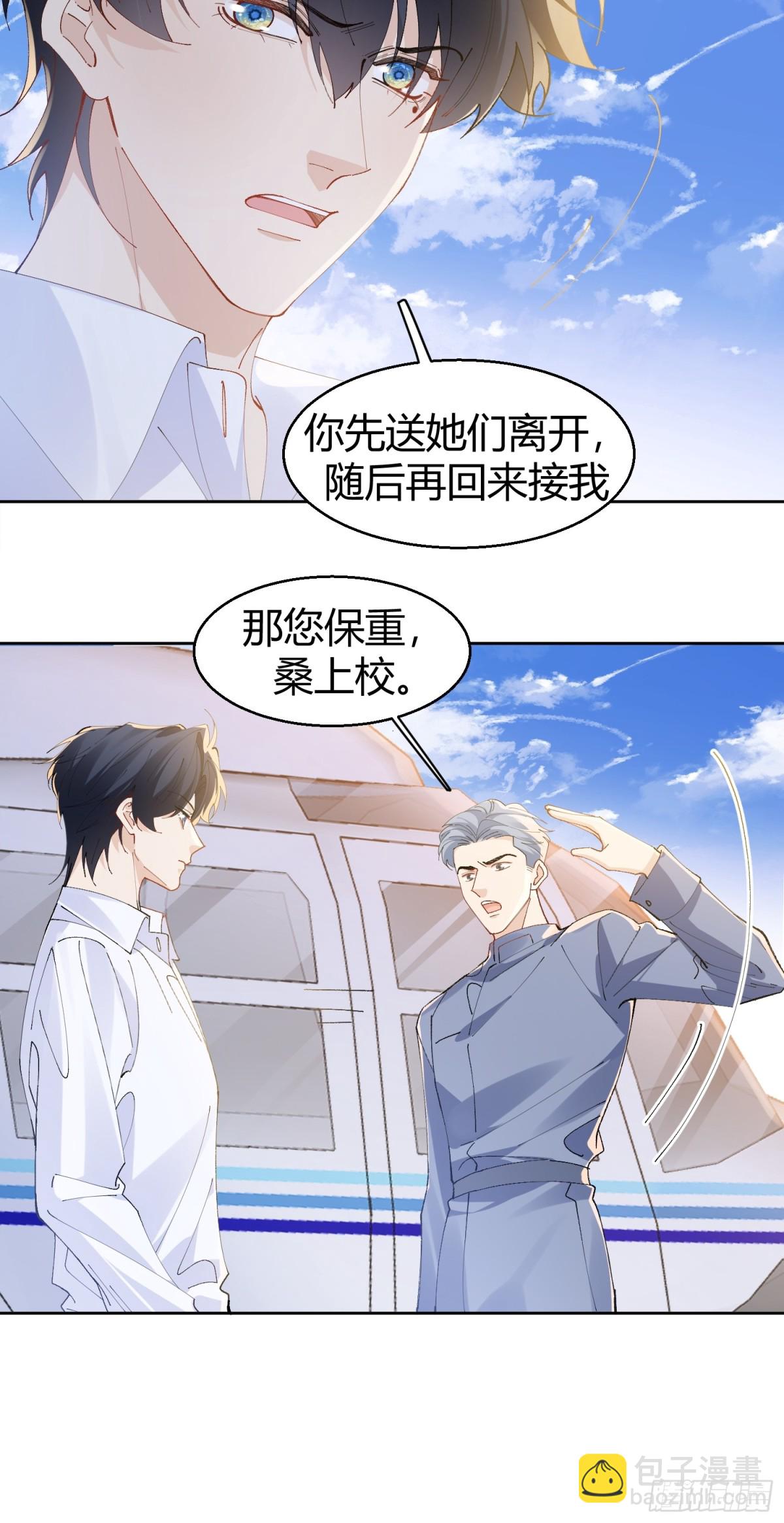 005-无路可退(1/2)-第9话