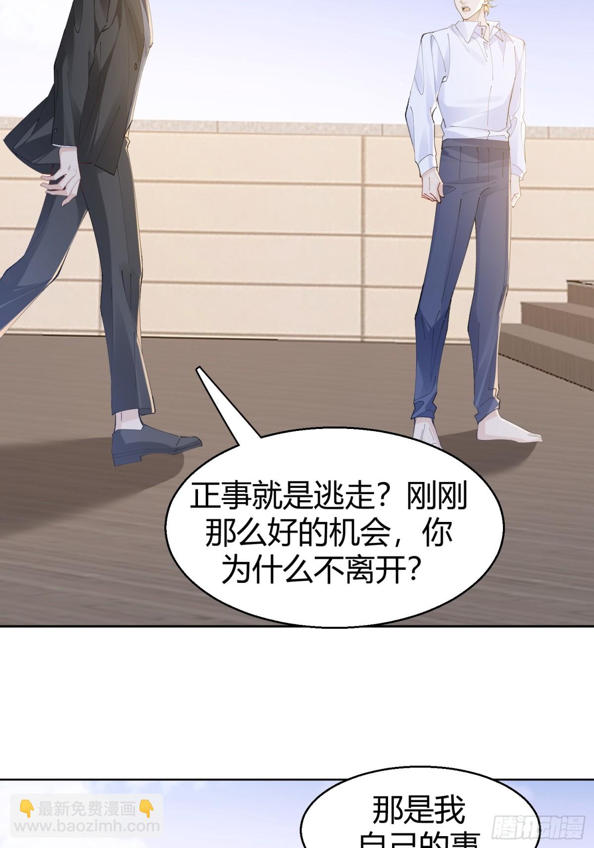 005-无路可退(1/2)-第9话