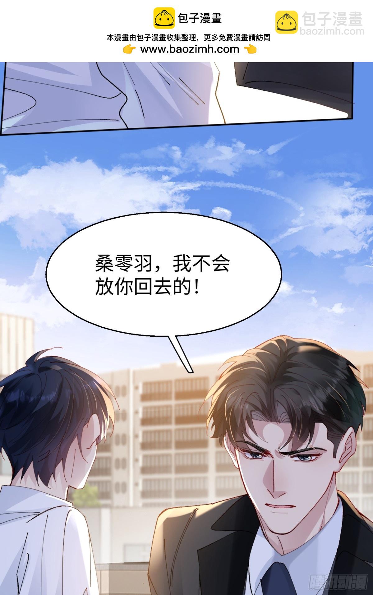 005-无路可退(1/2)-第9话