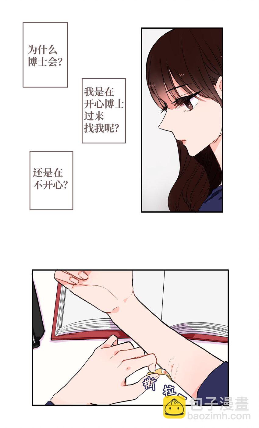 10 唱反调2-第11话