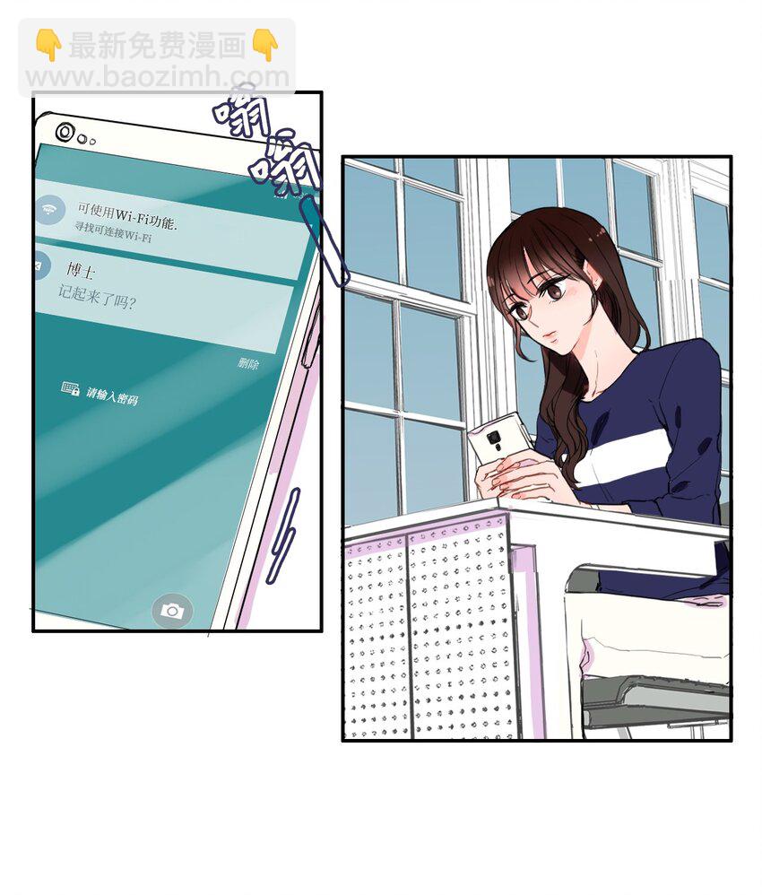 10 唱反调2-第11话