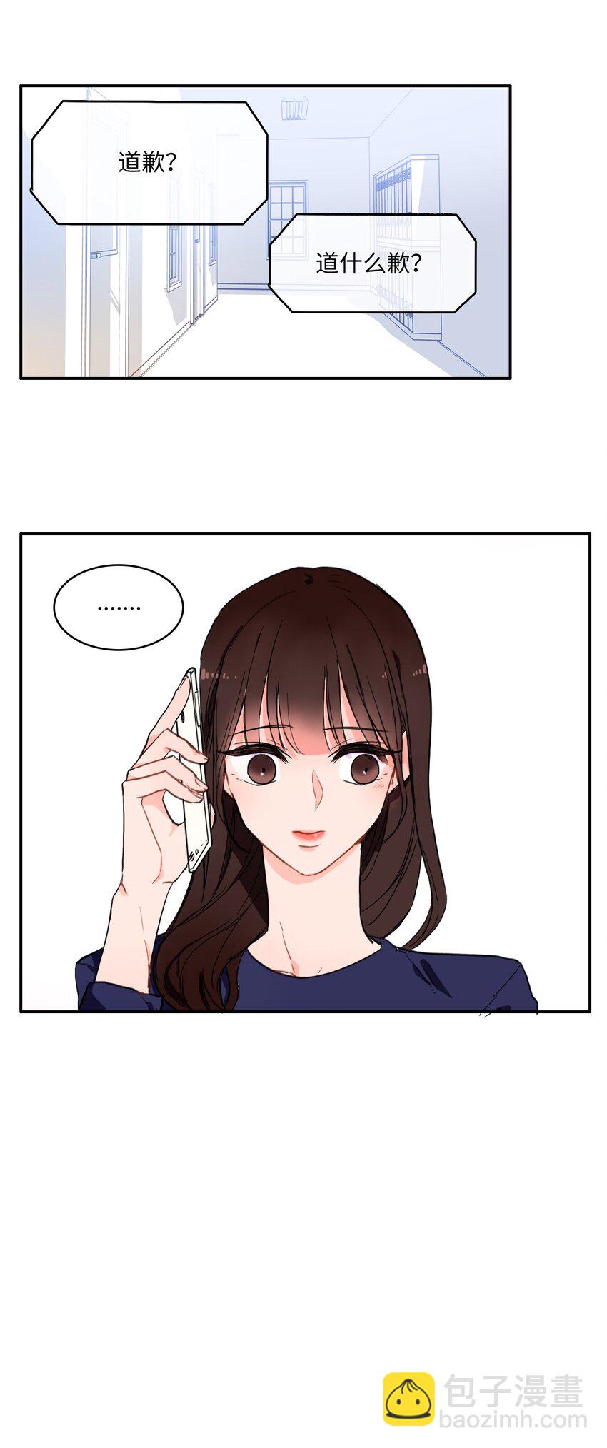10 唱反调2-第11话
