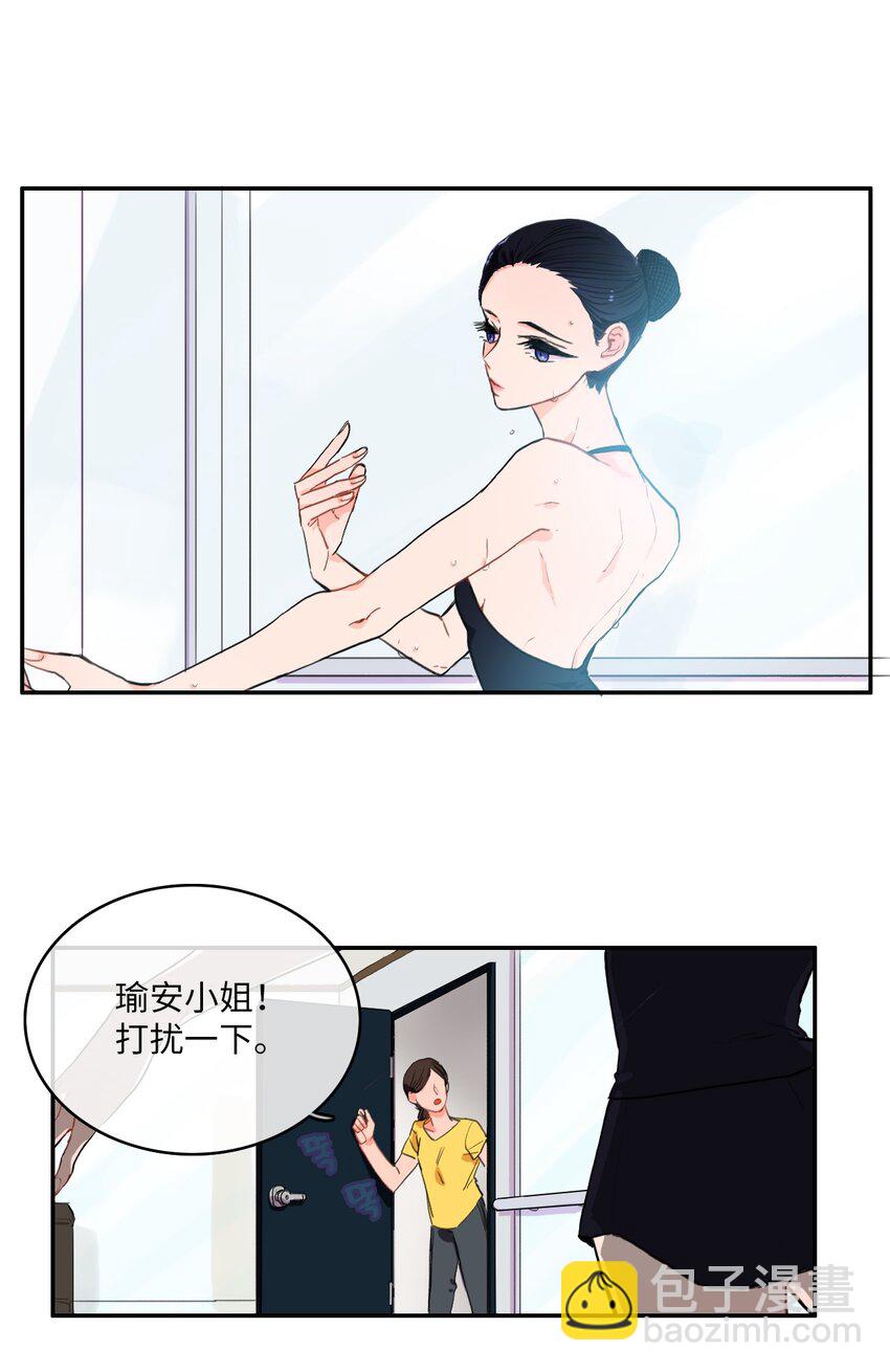 10 唱反调2-第11话