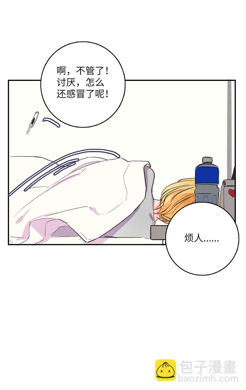 10 唱反调2-第11话