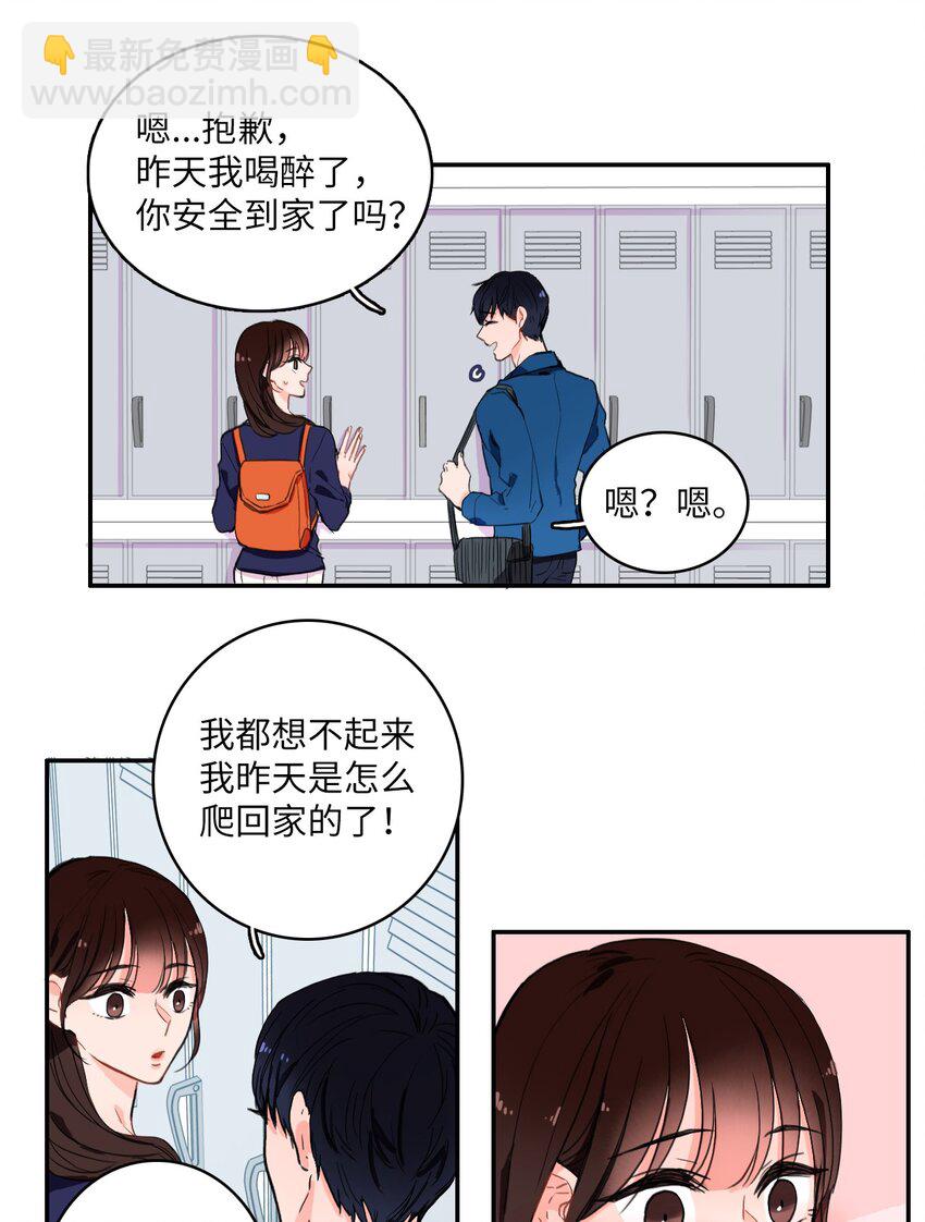 10 唱反调2-第11话