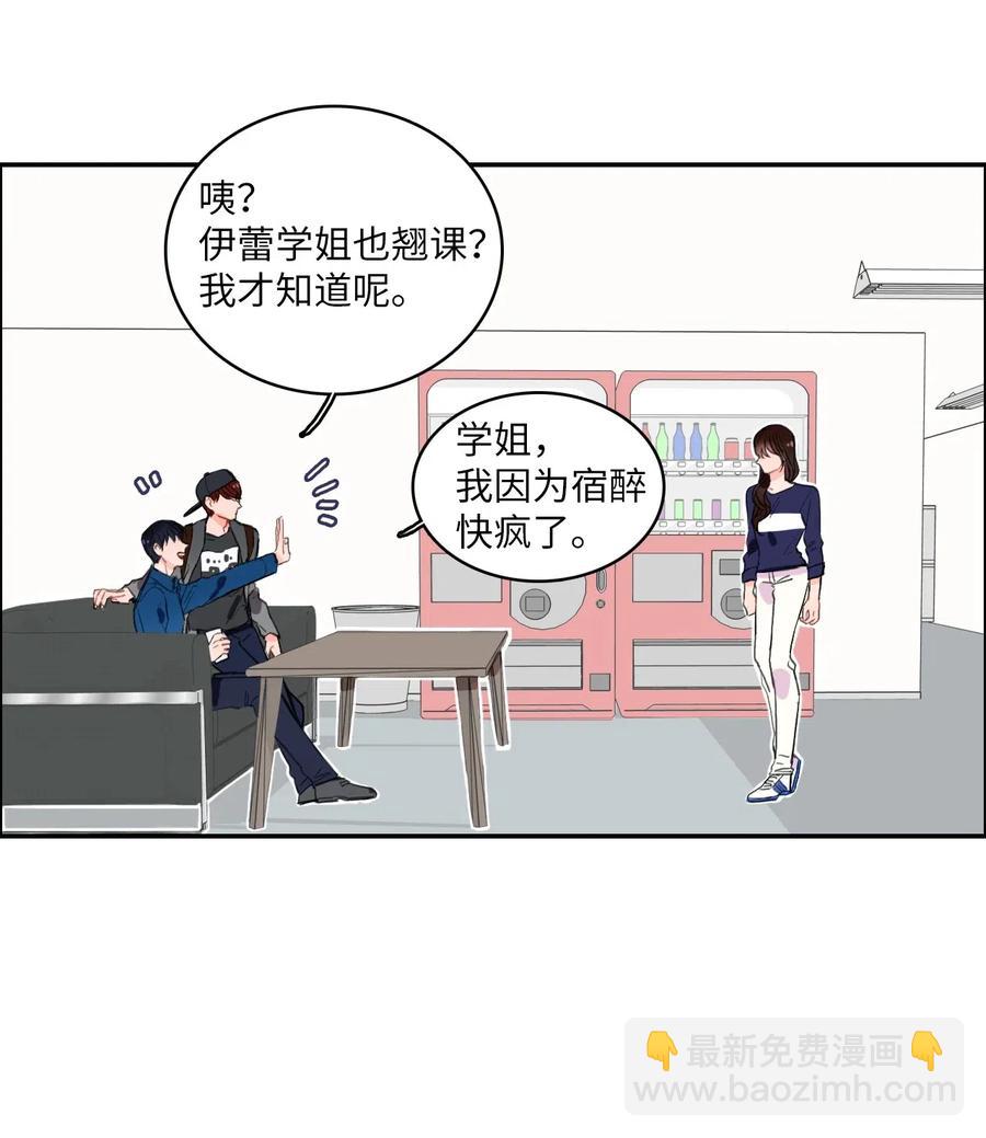 12 在我不知道的时候（1）-第13话