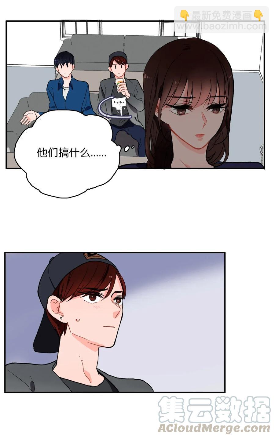 12 在我不知道的时候（1）-第13话