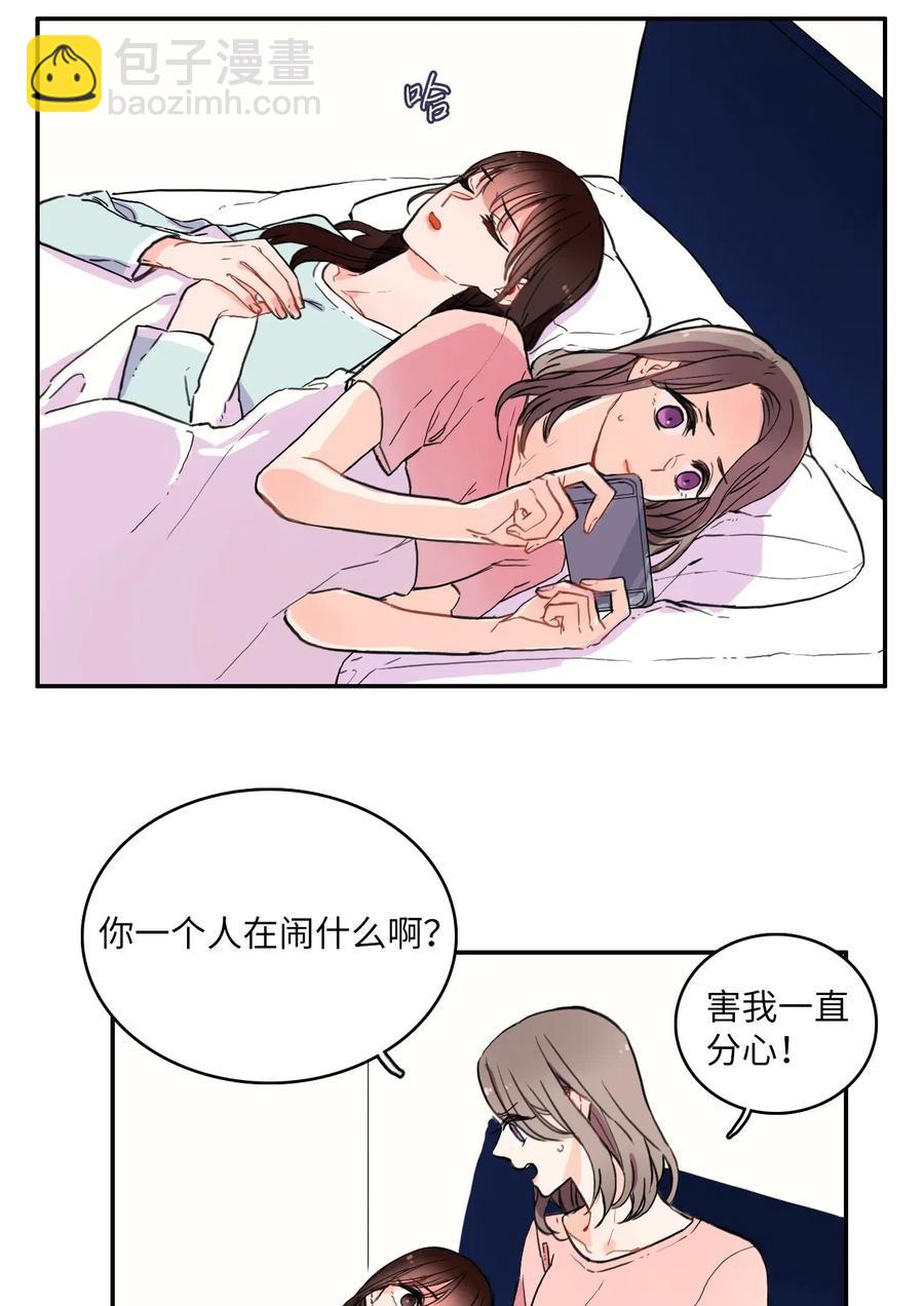 12 在我不知道的时候（1）-第13话