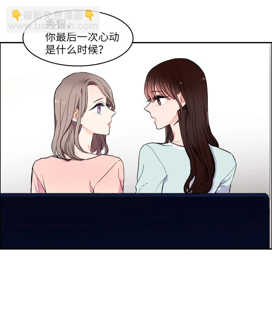 12 在我不知道的时候（1）-第13话