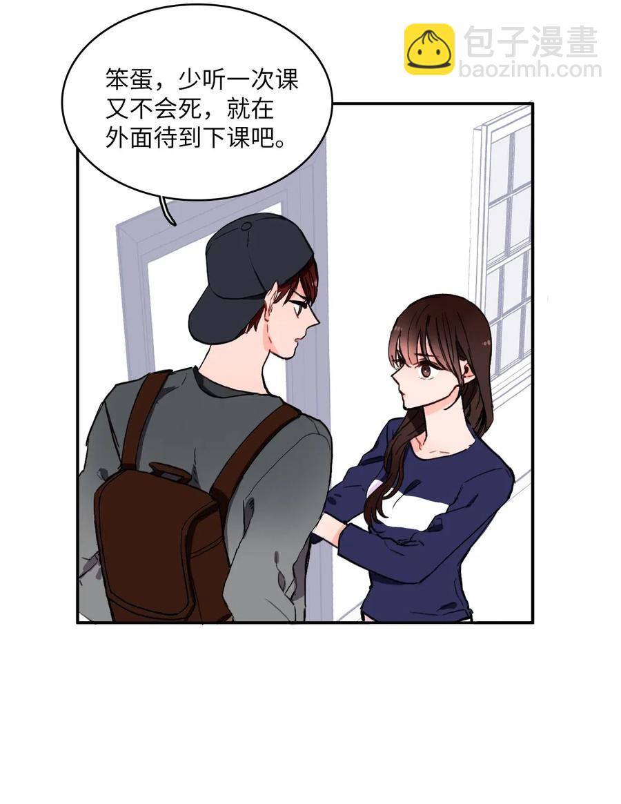 12 在我不知道的时候（1）-第13话