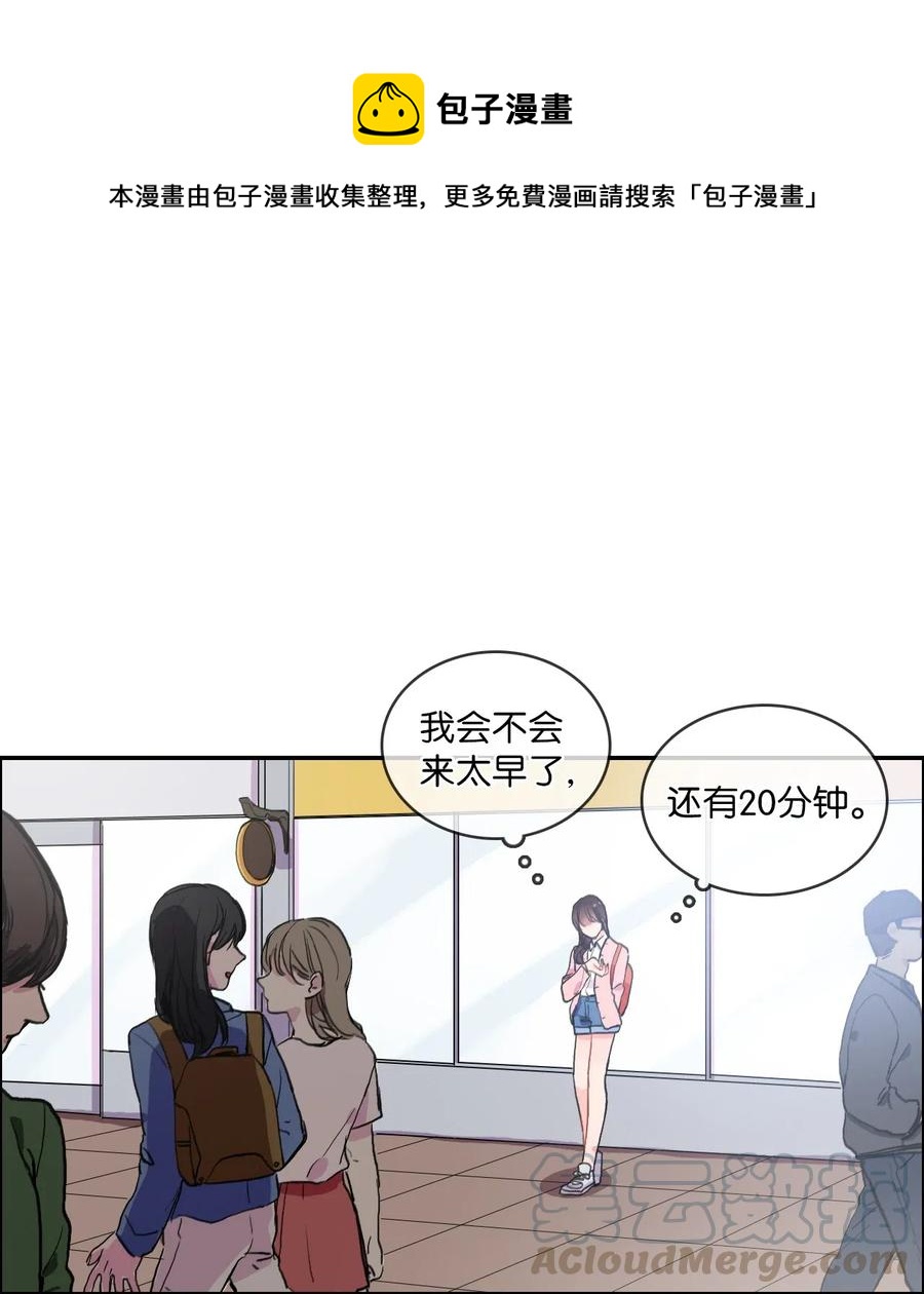 14 交叉（1）-第15话