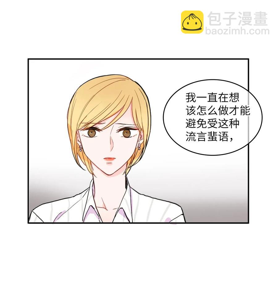 14 交叉（1）-第15话