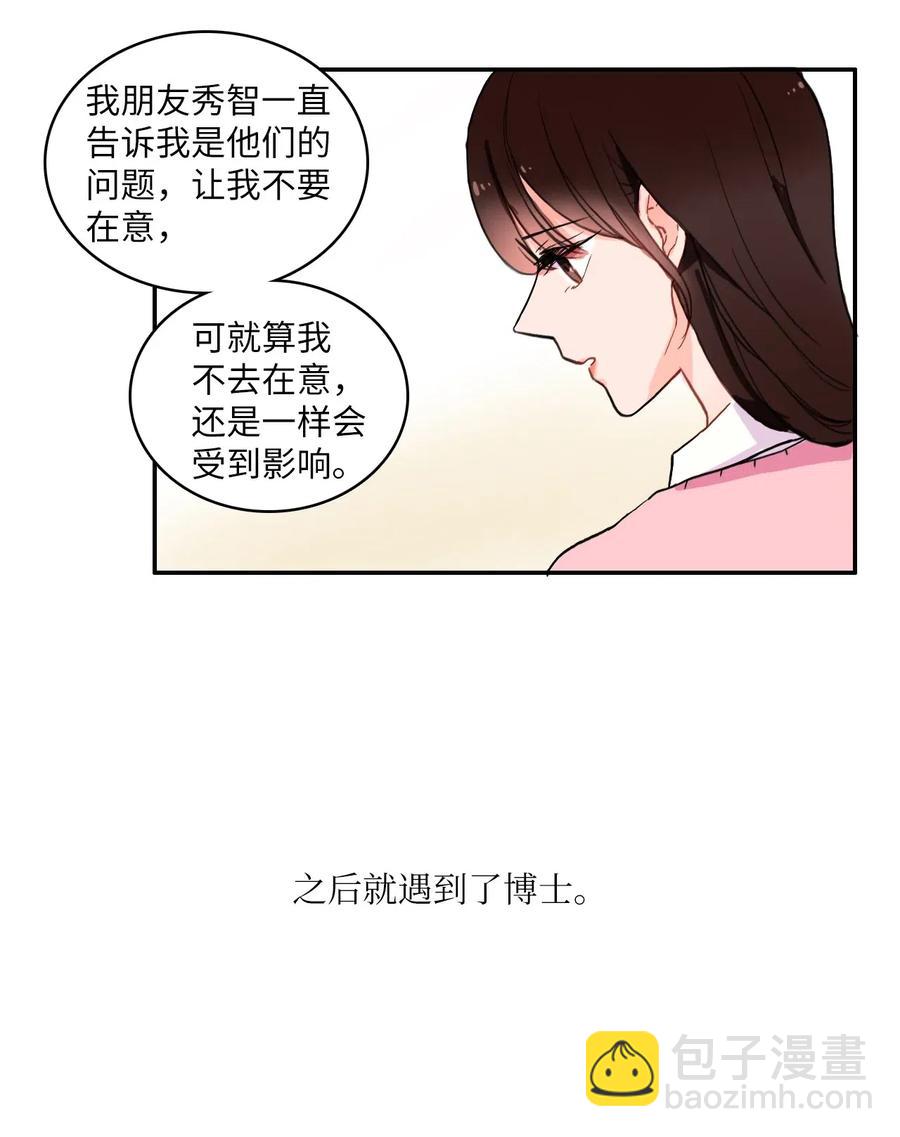 14 交叉（1）-第15话