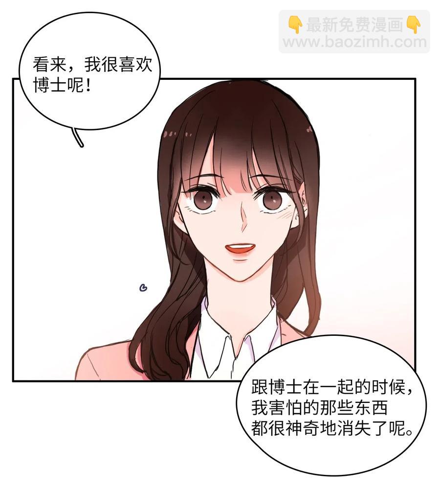 14 交叉（1）-第15话