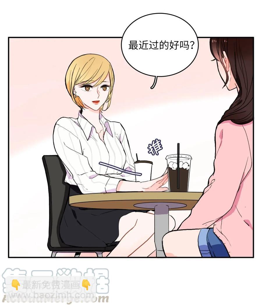 14 交叉（1）-第15话