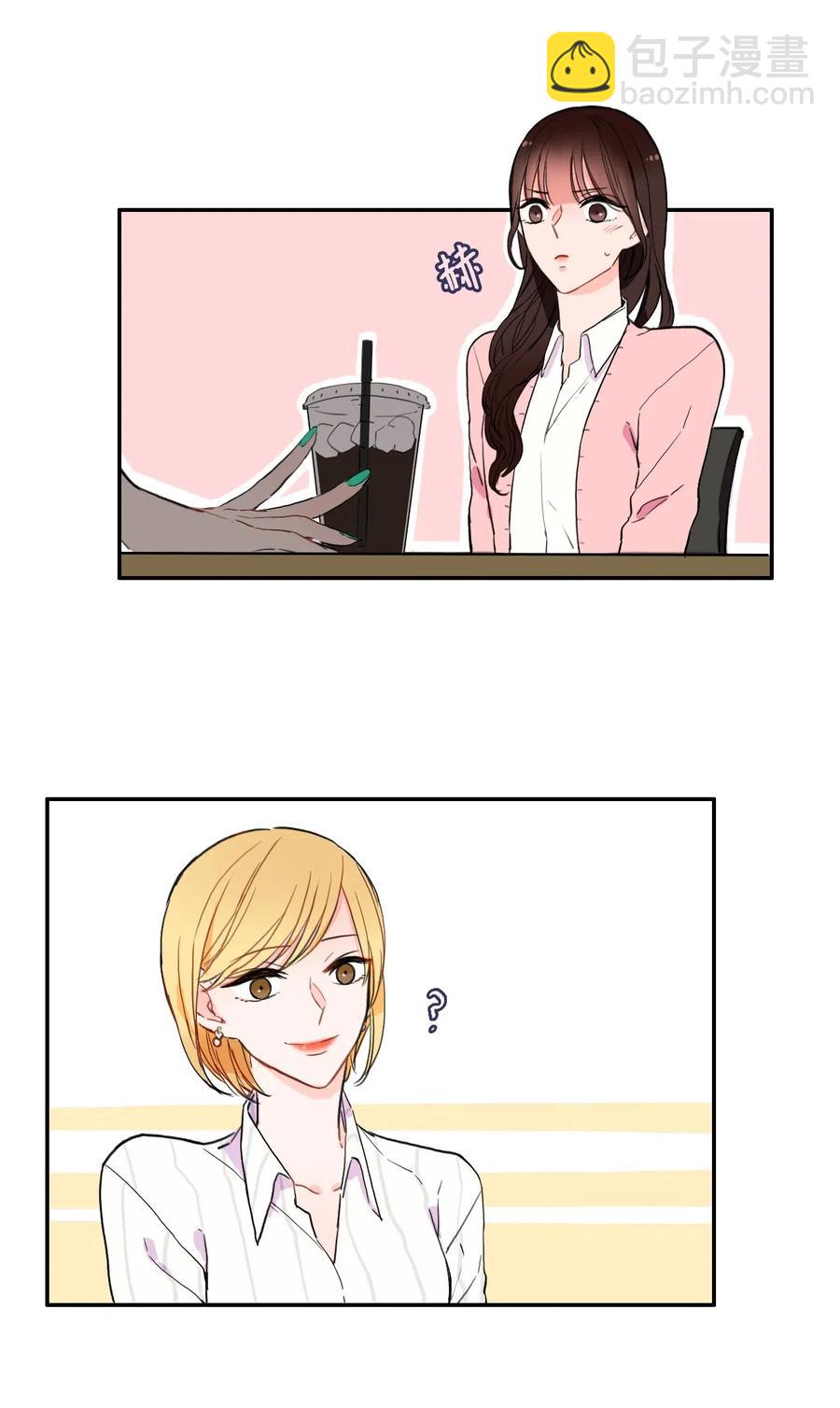 14 交叉（1）-第15话