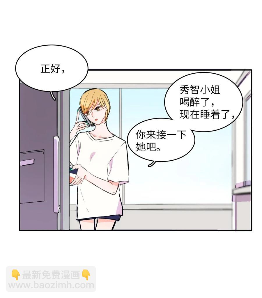 16 波涛汹涌（1）-第17话