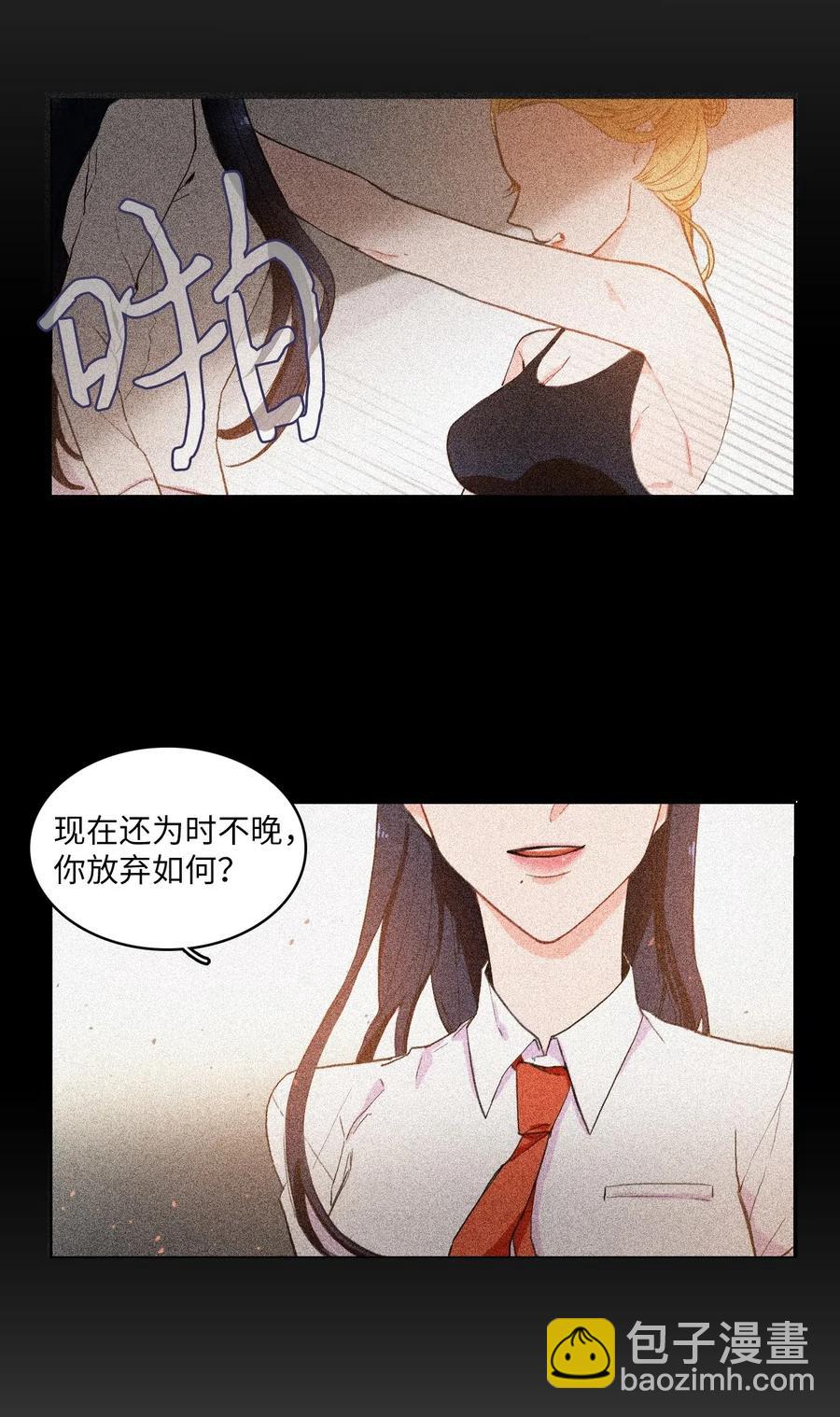 16 波涛汹涌（1）-第17话