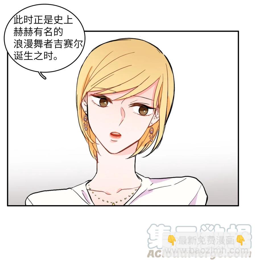 18 书香社(1/2)-第19话