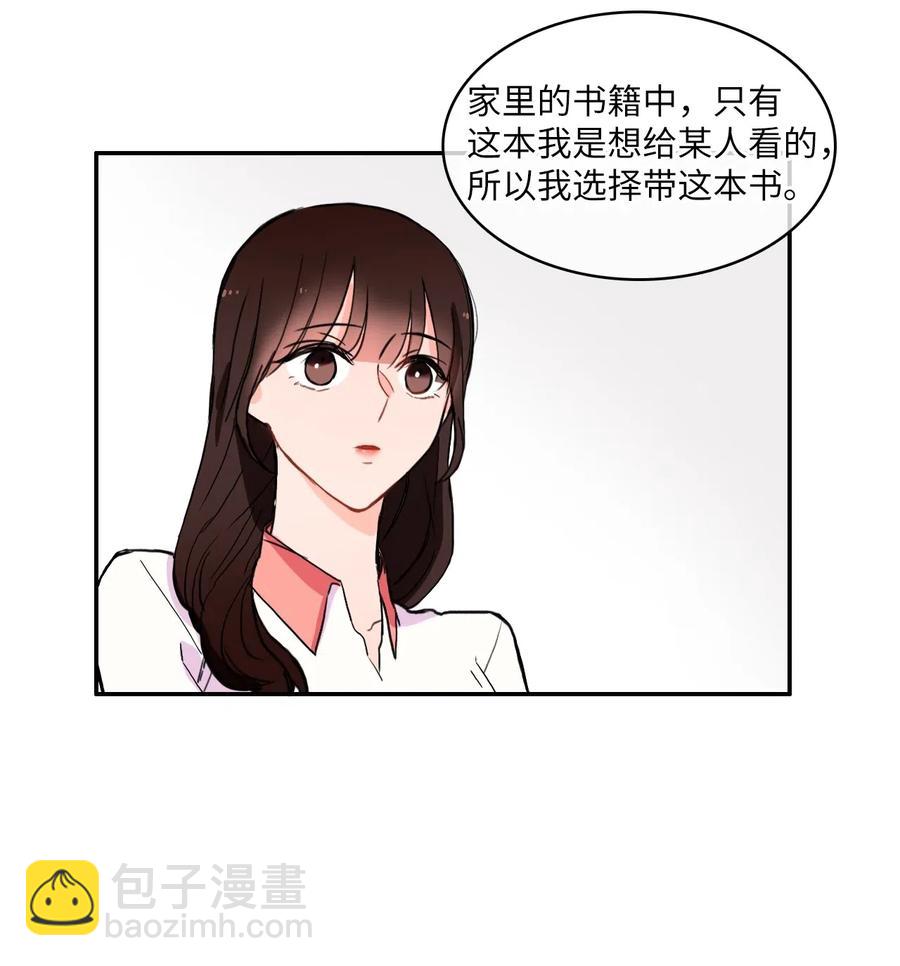 18 书香社(1/2)-第19话
