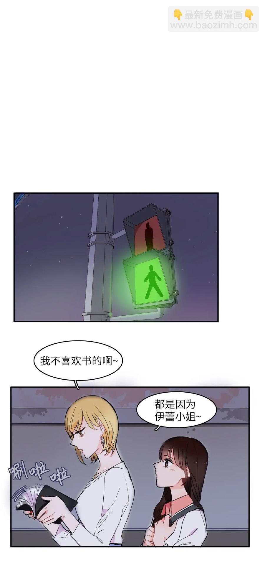 18 书香社(1/2)-第19话