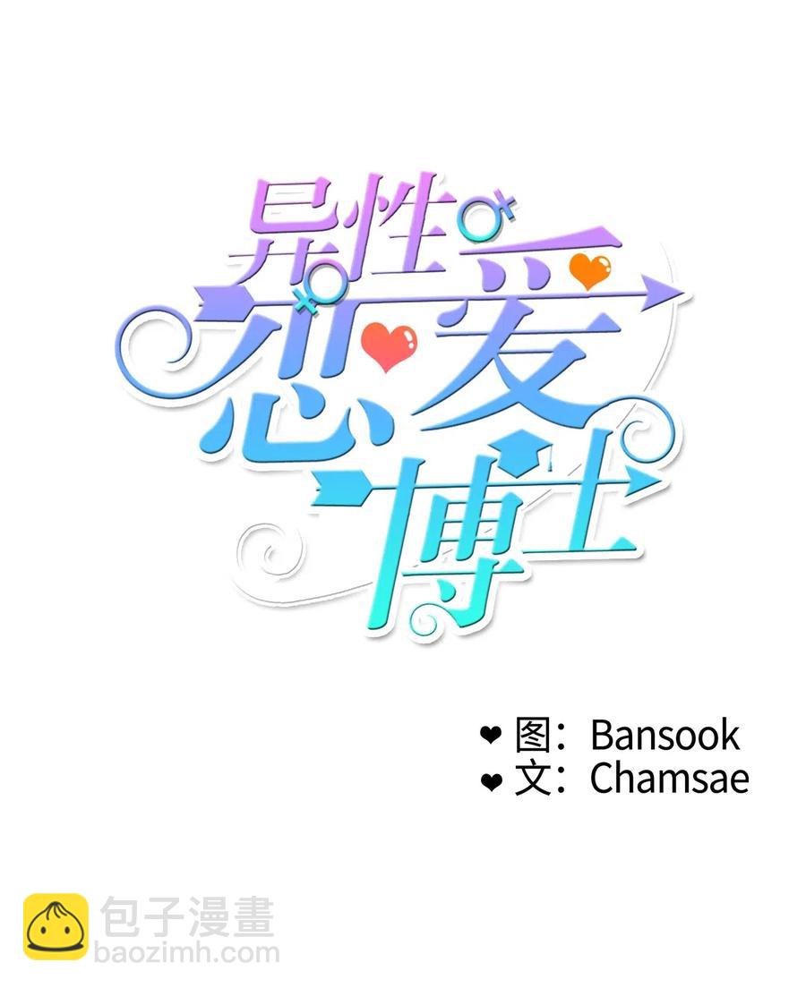 18 书香社(1/2)-第19话